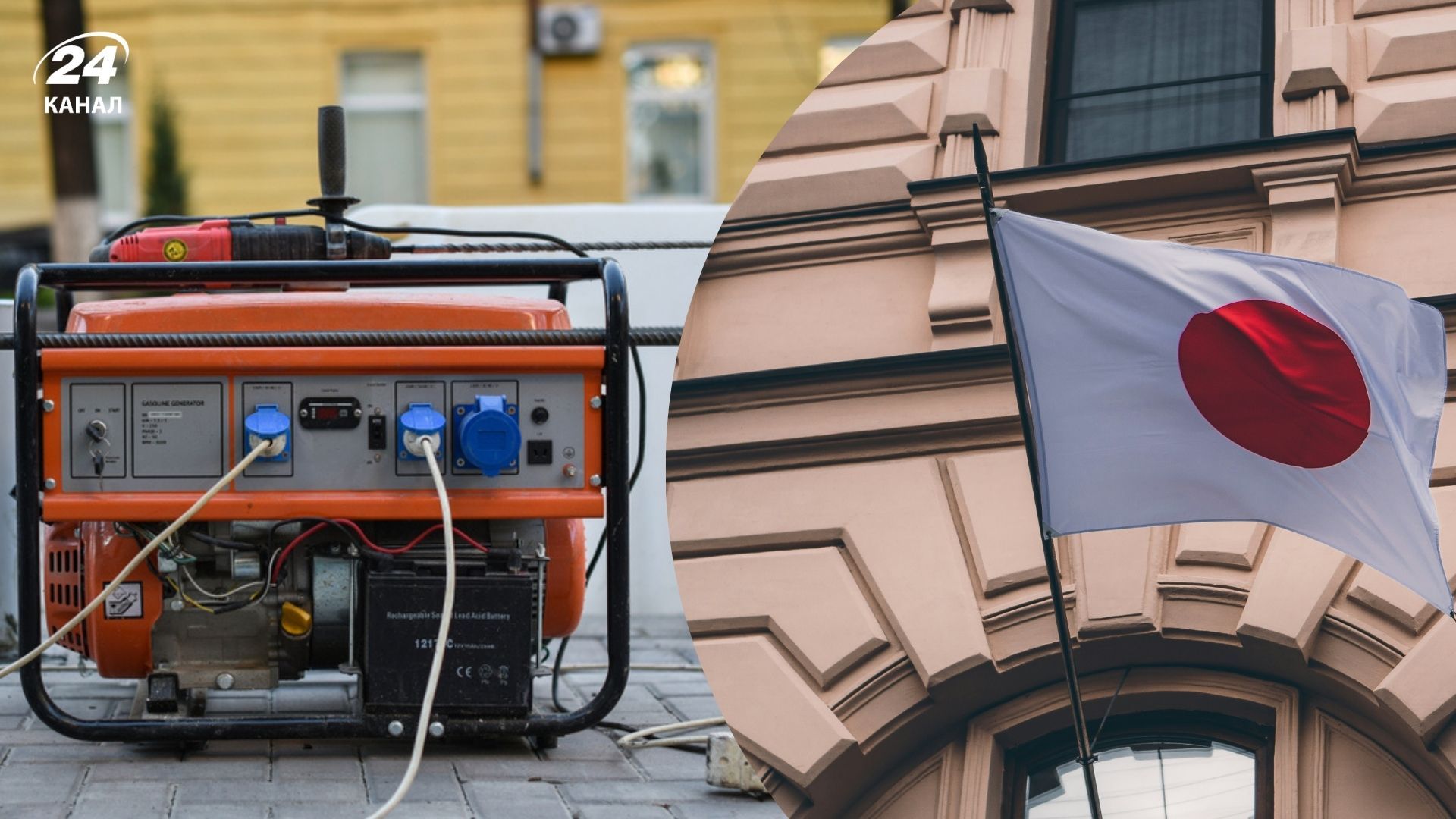 Помощь от Японии Помощь от Японии