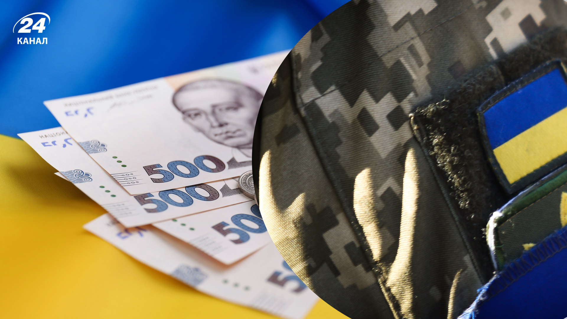 Виплати для військових: чи може вдова захисника отримати його пенсію - Економіка Виплати для військових: чи може вдова захисника отримати його пенсію - Економіка
