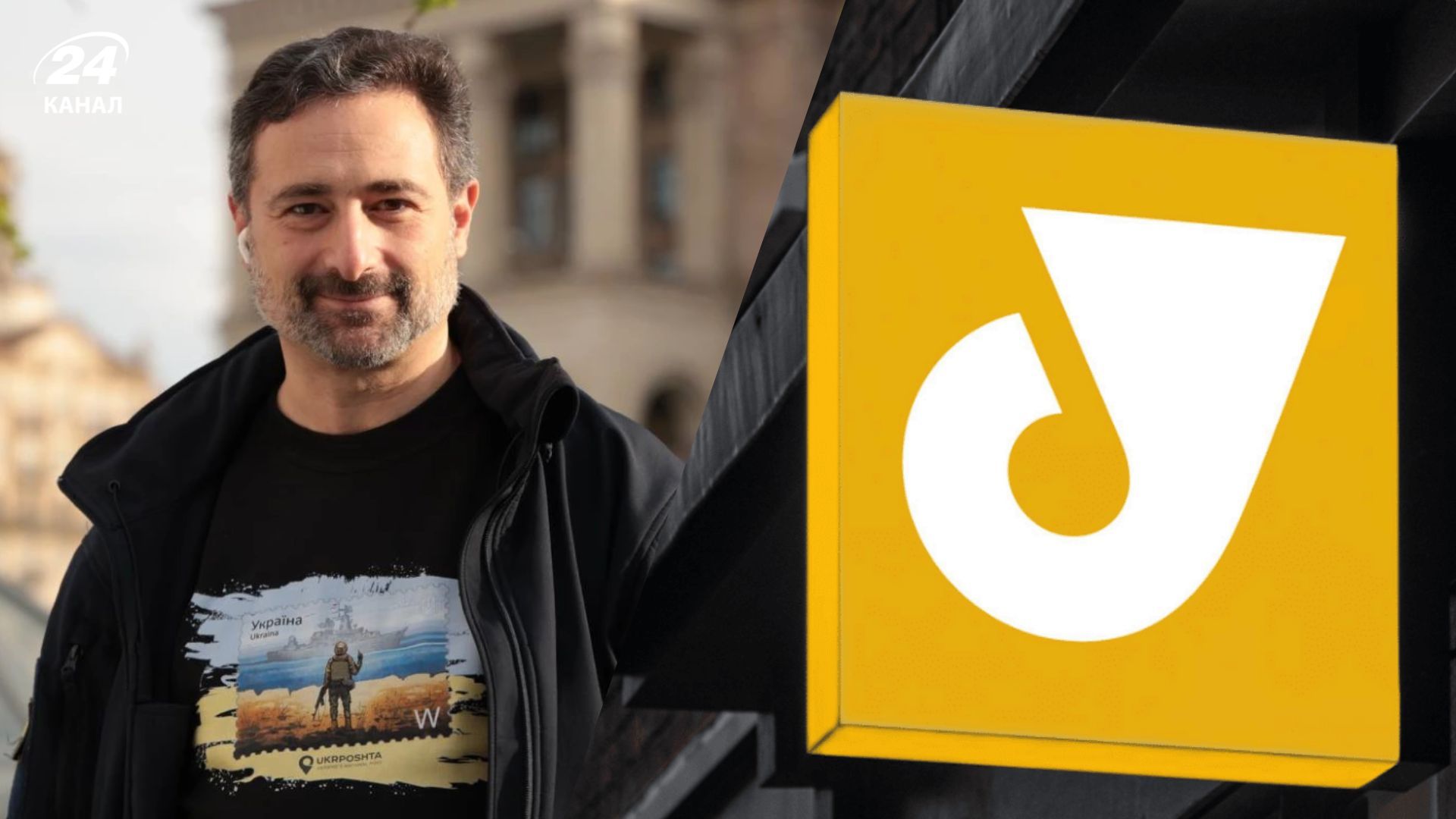 Гендиректор Укрпошти потрапив у скандал