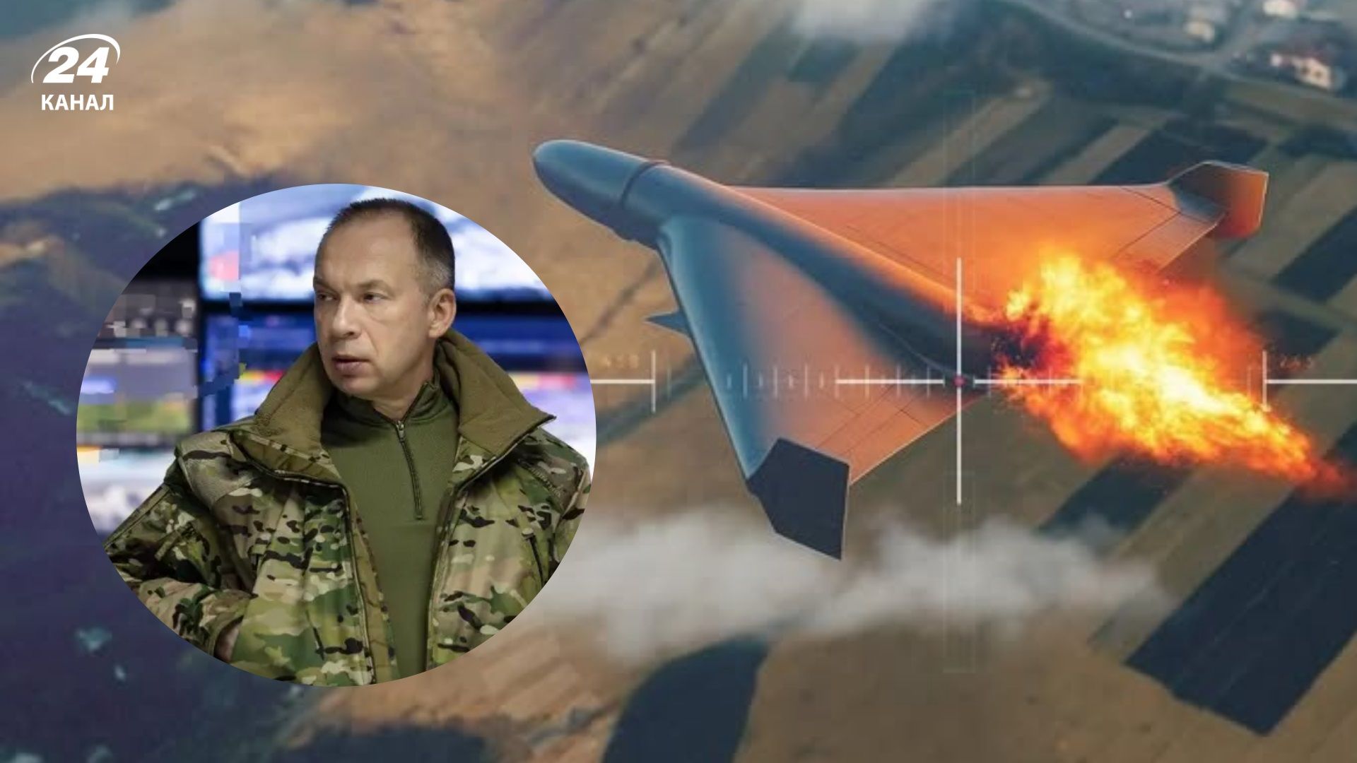 У ЗСУ створили нове командування безпілотних систем ППО — Сирський - 24 Канал