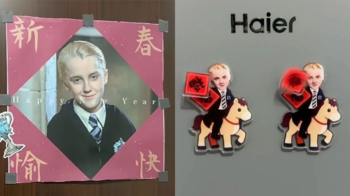 Драко Мелфон став символом 2026 року у Китаї