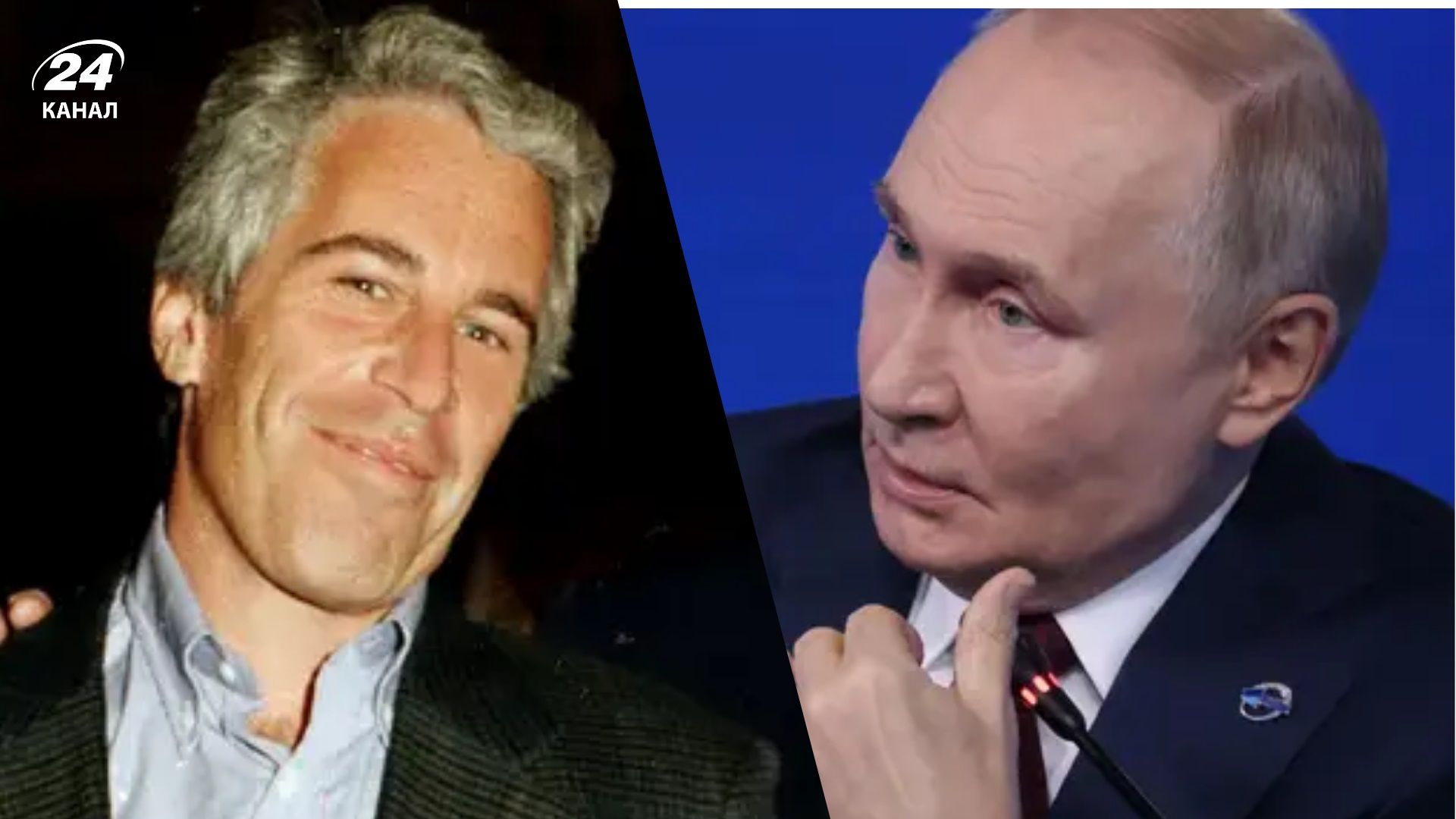 Звал на ужин: в The Independent раскрыли, как Эпштейн добивался благосклонности Путина - Геополитика