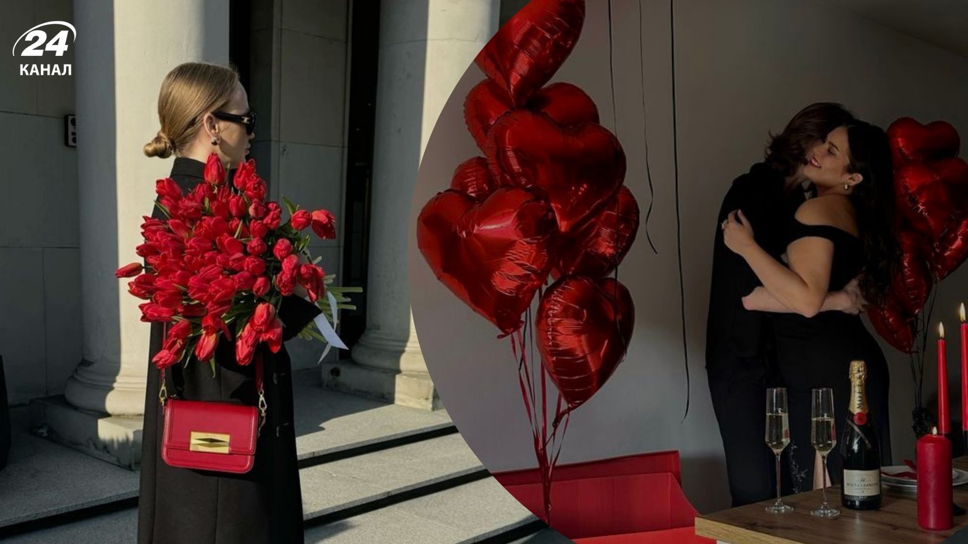 Что надеть на День святого Валентина