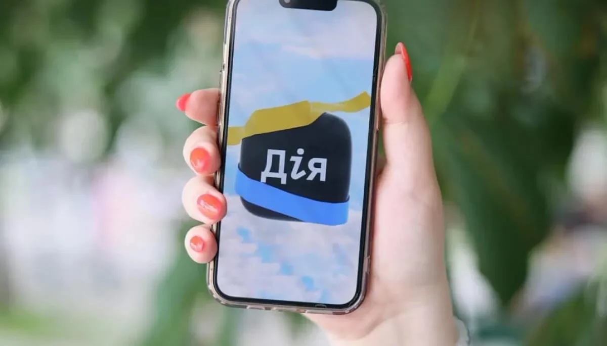 Дія будет информировать украинцев о запросах госорганов Дія будет информировать украинцев о запросах госорганов