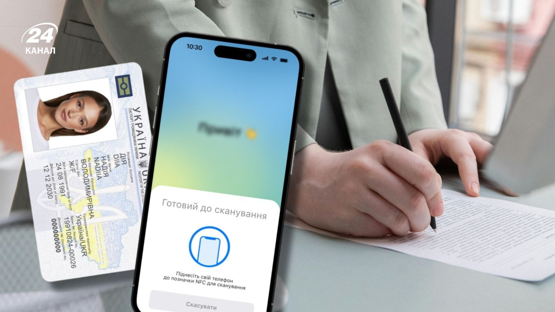 Дія․Підпис по-новому: без чого тепер не можна буде скористатися сервісом