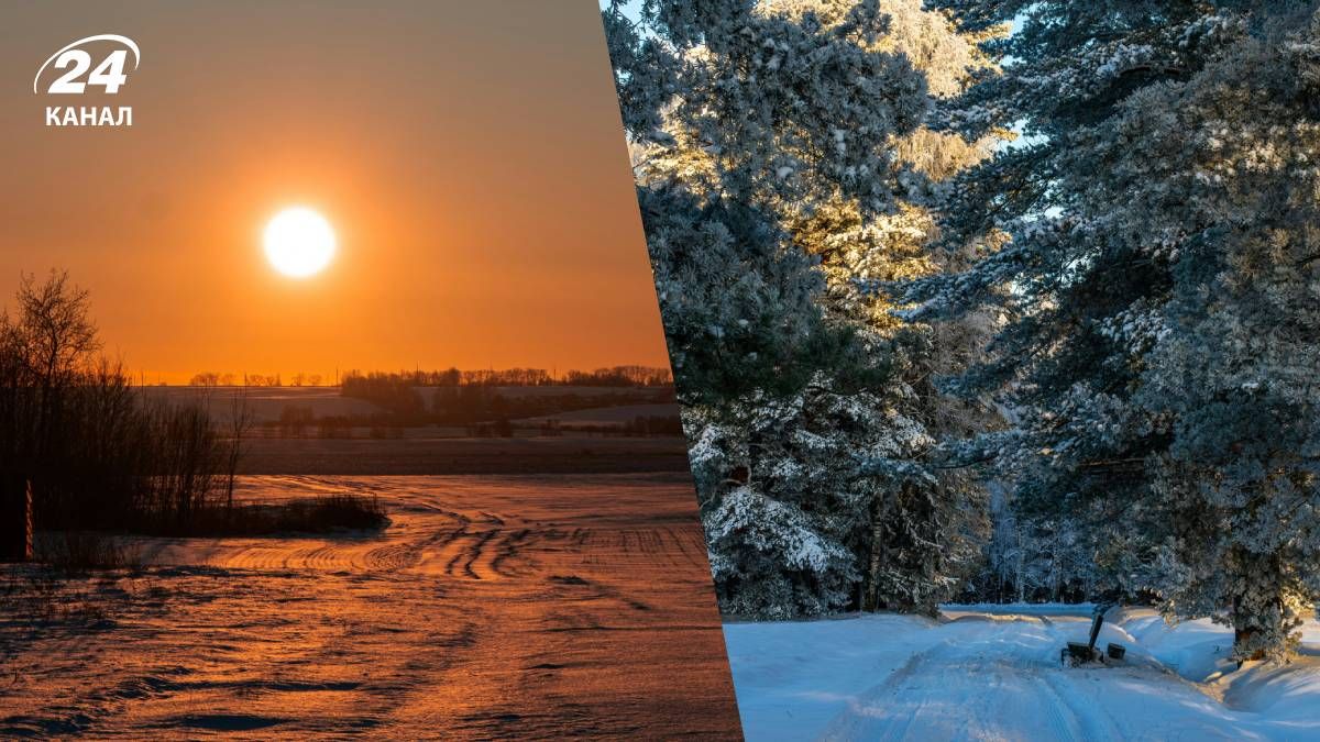 Погода в Украине - 24 Канал Погода в Украине - 24 Канал