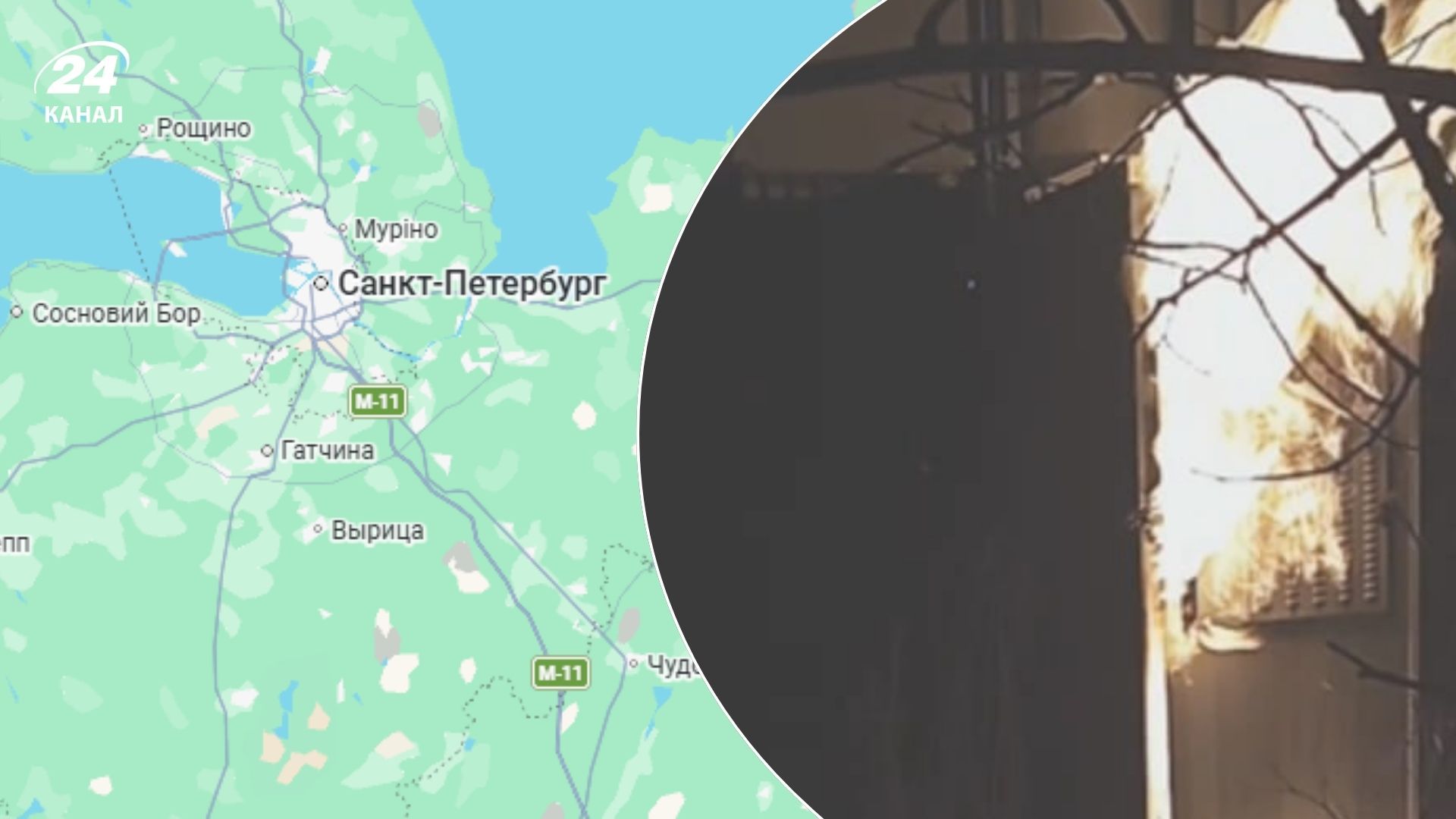 Партизани вивели з ладу зв'язок окупантів у Санкт-Петербурзі Партизани вивели з ладу зв'язок окупантів у Санкт-Петербурзі