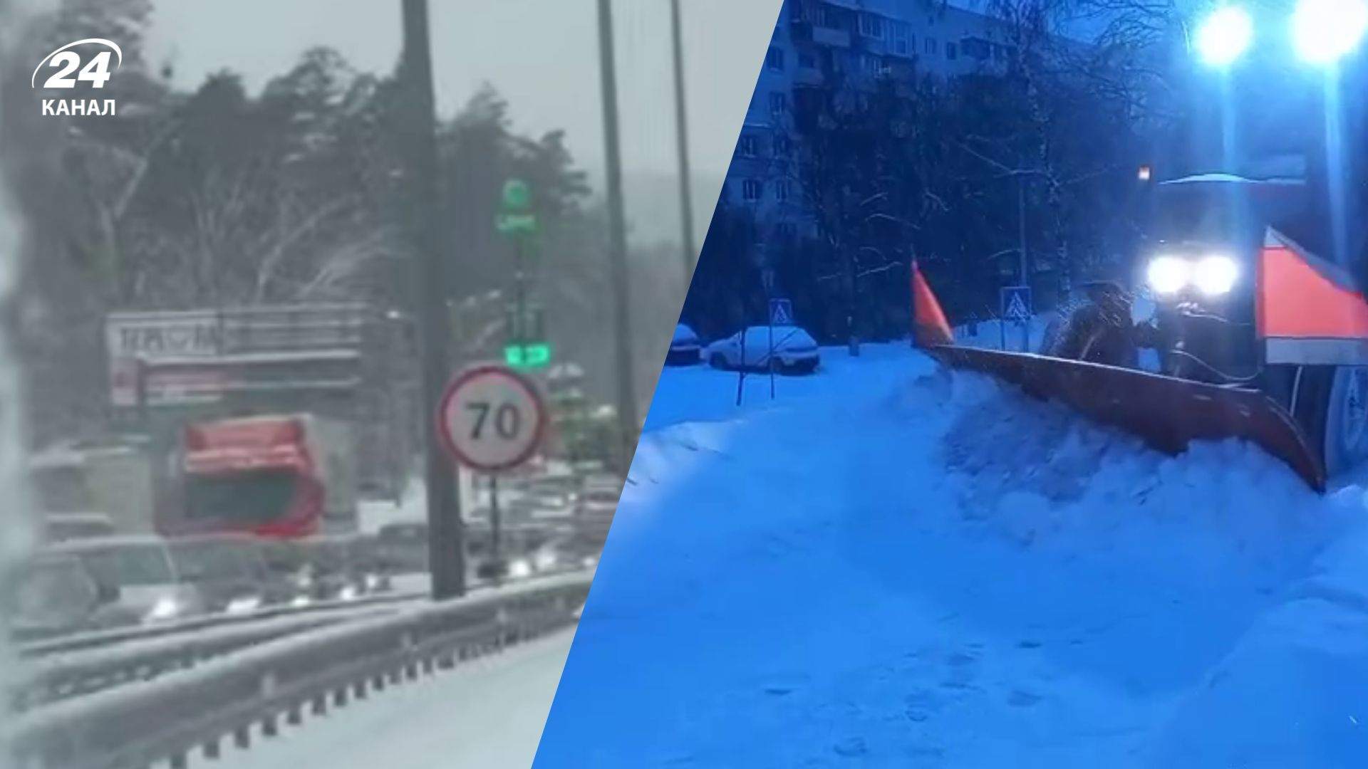 У Києві затори через снігопад У Києві затори через снігопад