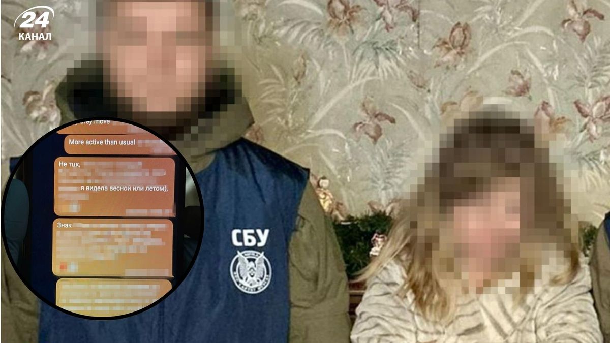 СБУ затримала російську агентку у Харкові