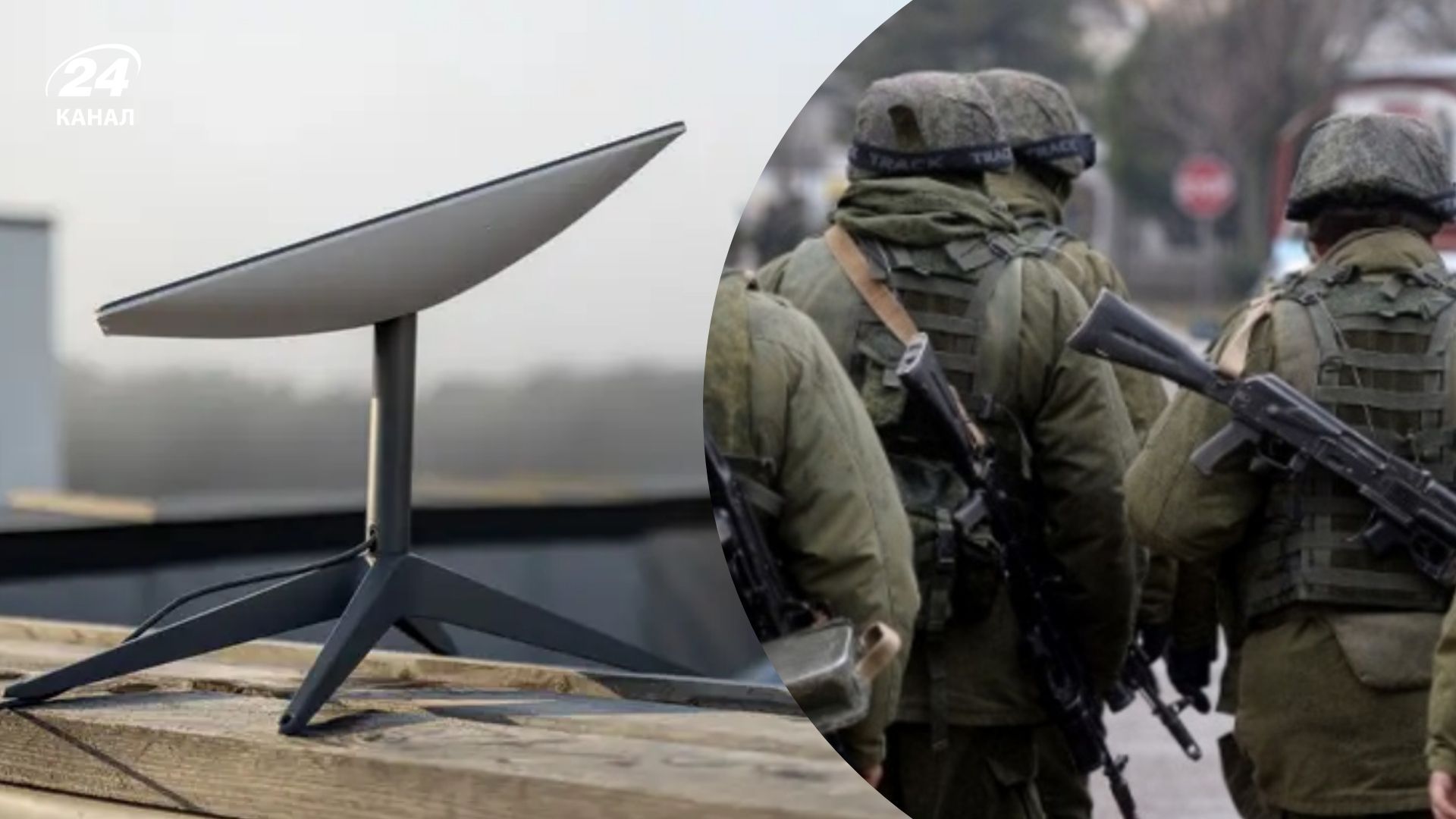 У противника – серйозний збій управління через блокування Starlink У противника – серйозний збій управління через блокування Starlink