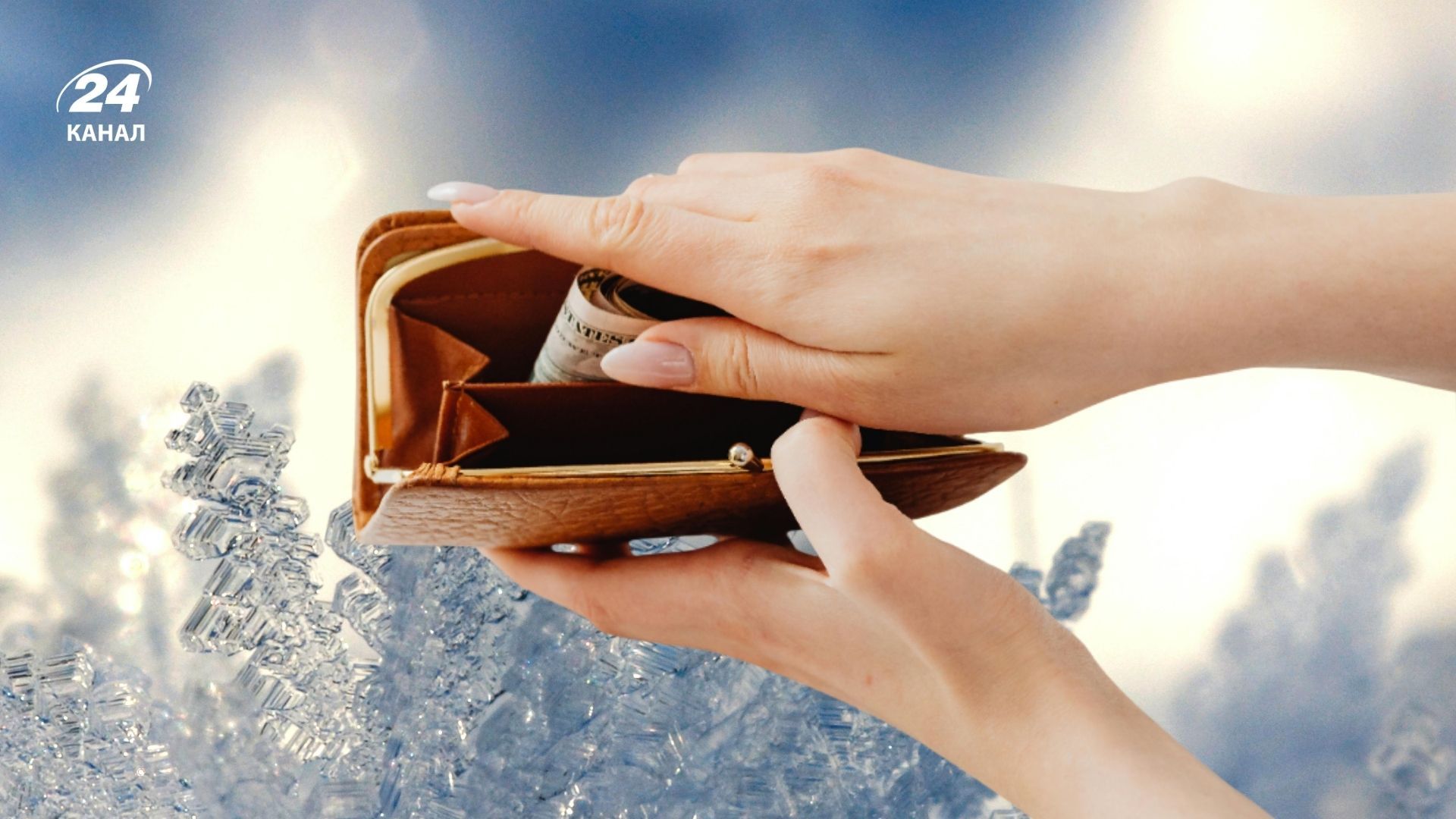 Какой будет ситуация в сегменте депозитов 9 –15 февраля