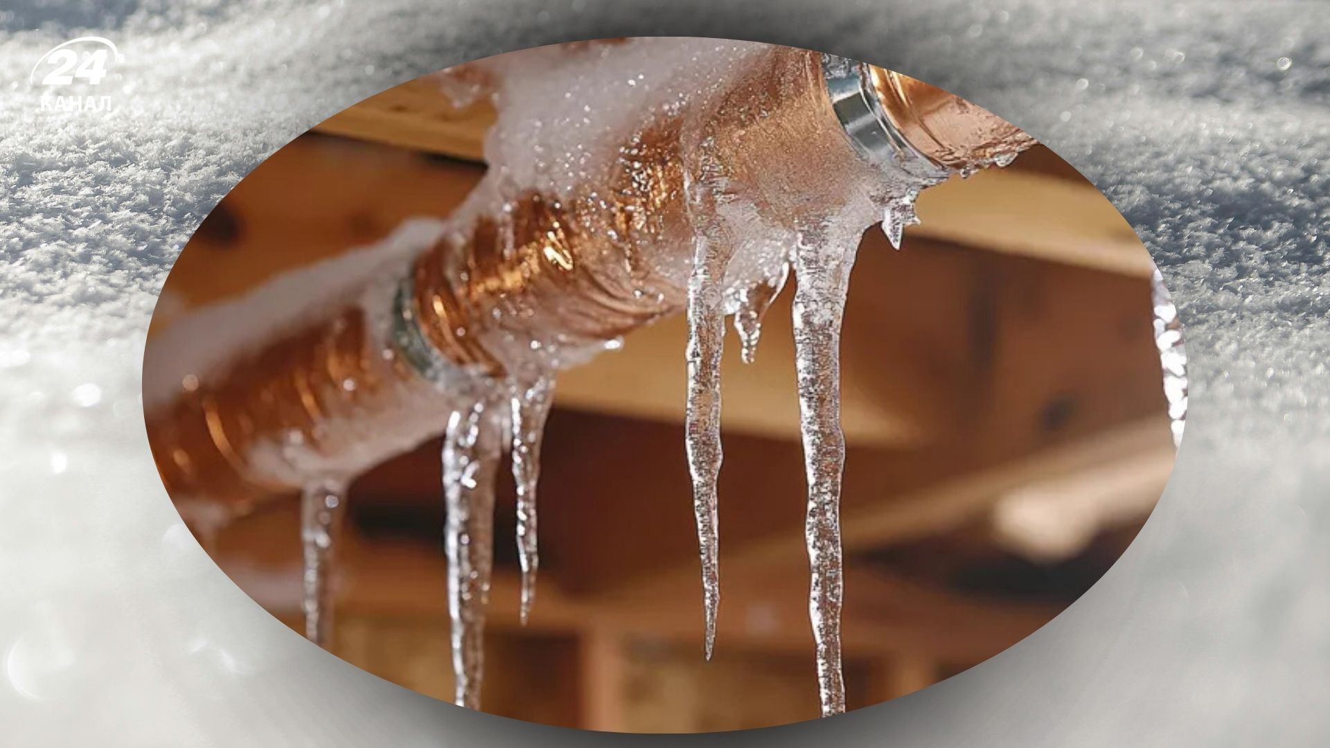 Чтобы труба не лопнула, эксперты советуют подготовиться заблаговременно Чтобы труба не лопнула, эксперты советуют подготовиться заблаговременно