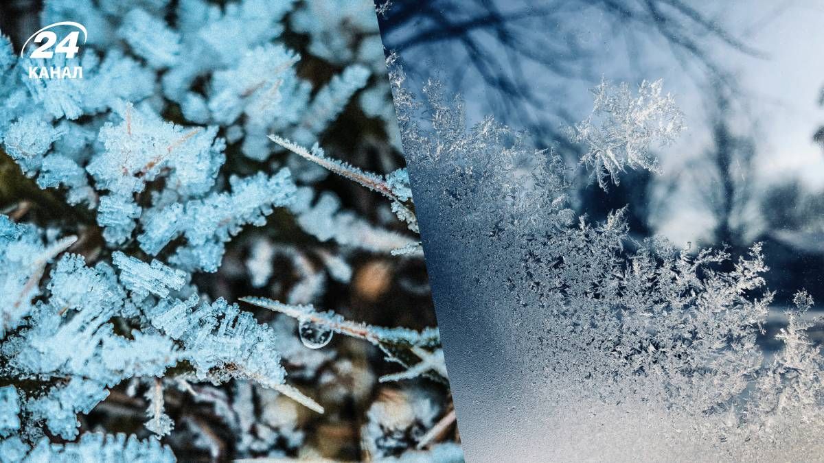 Новое похолодание придет в Украину - 24 Канал