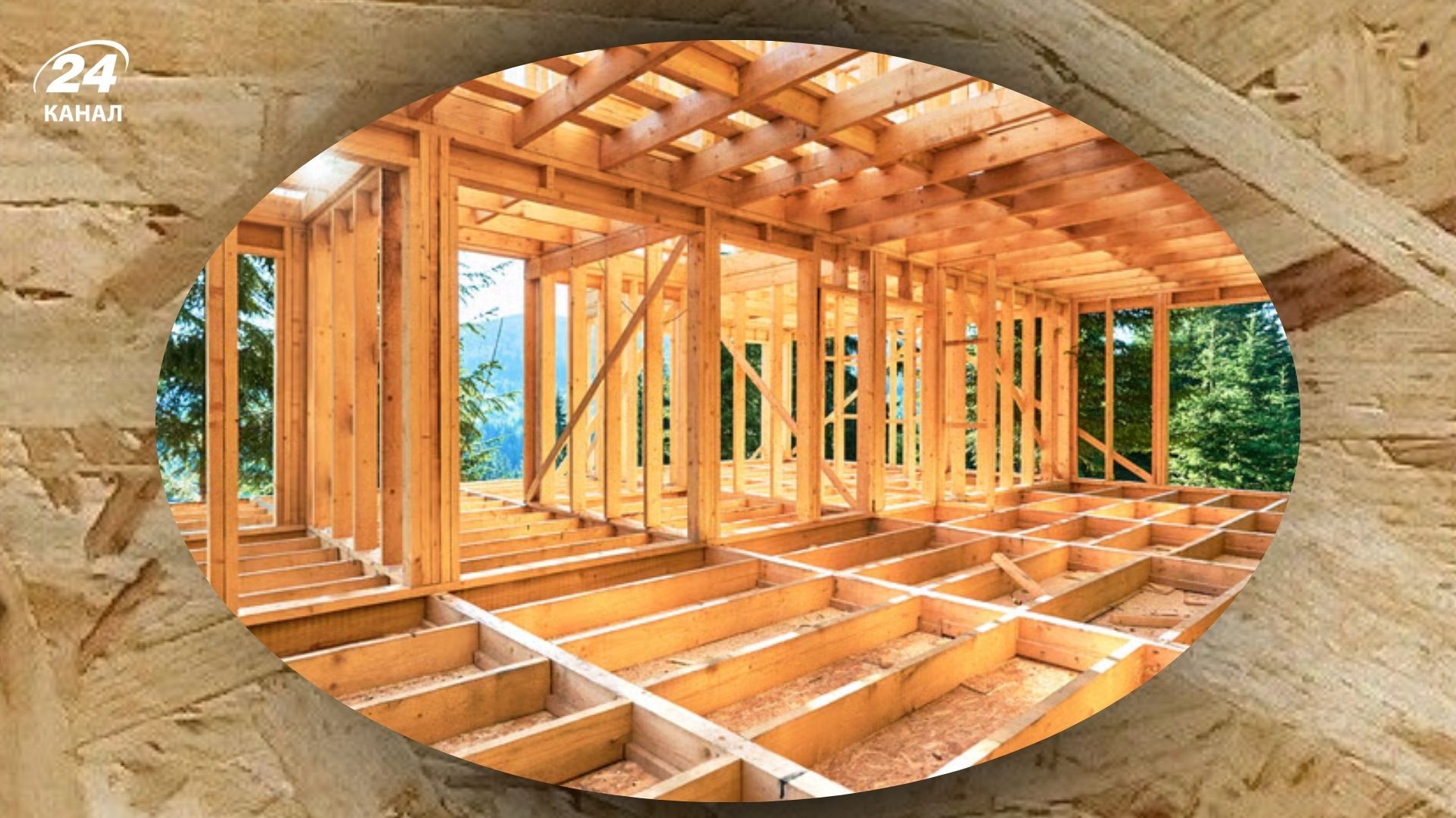 Підлога можна 