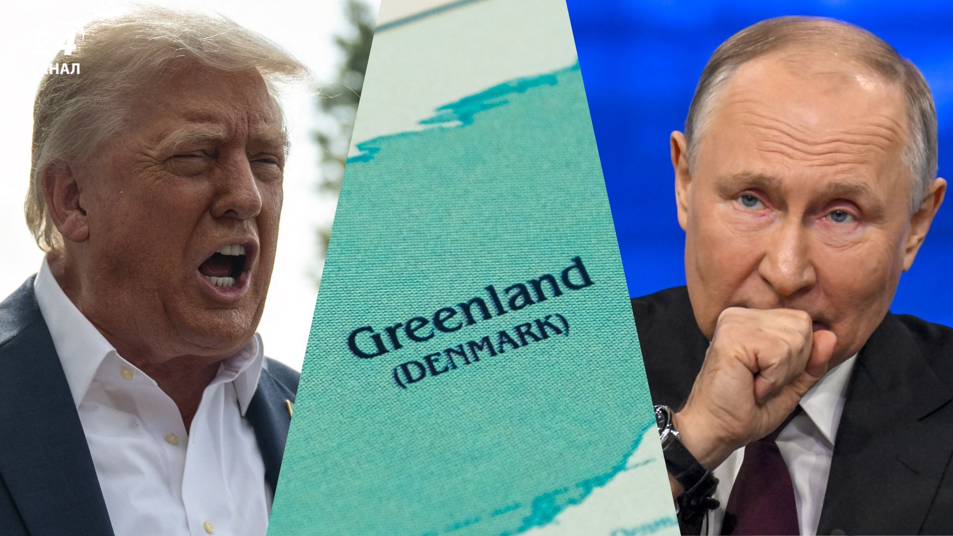 Гренландія має критичне значення для національної безпеки США Гренландія має критичне значення для національної безпеки США