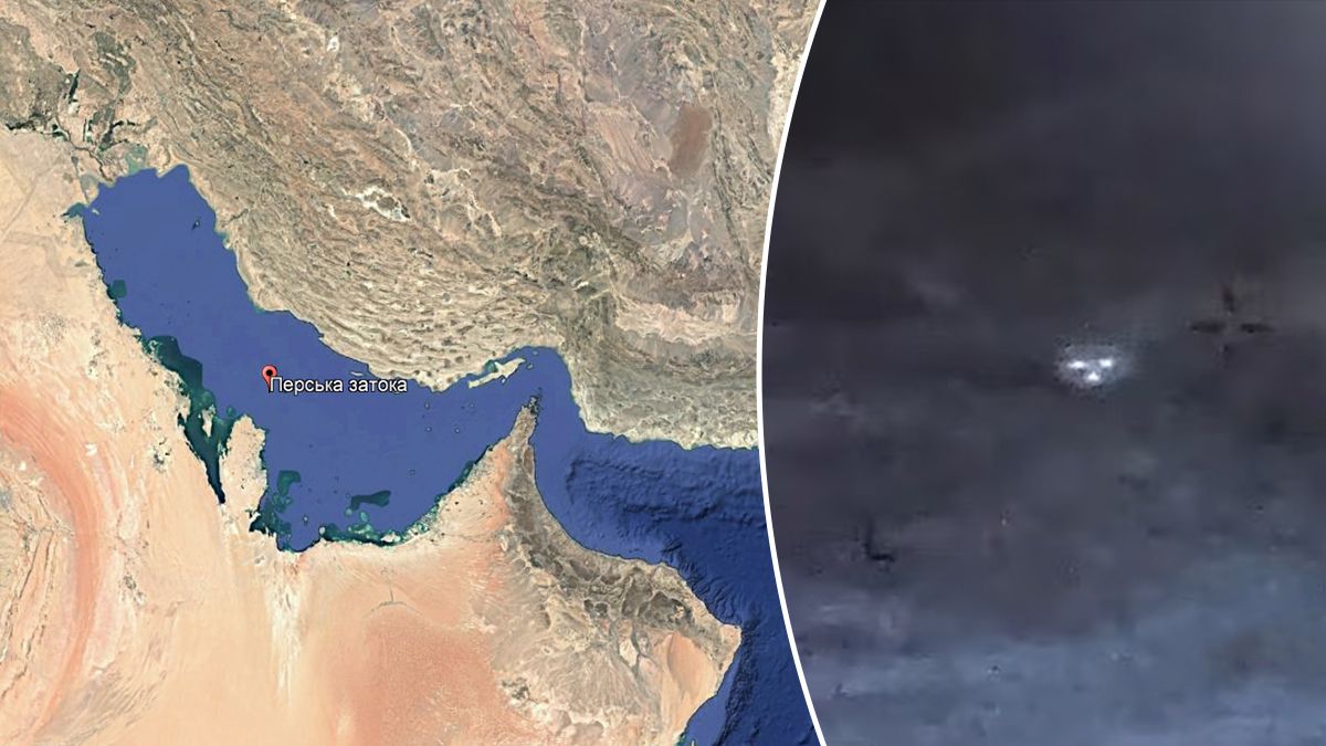 НЛО над Персидской сняли военным дроном США НЛО над Персидской сняли военным дроном США