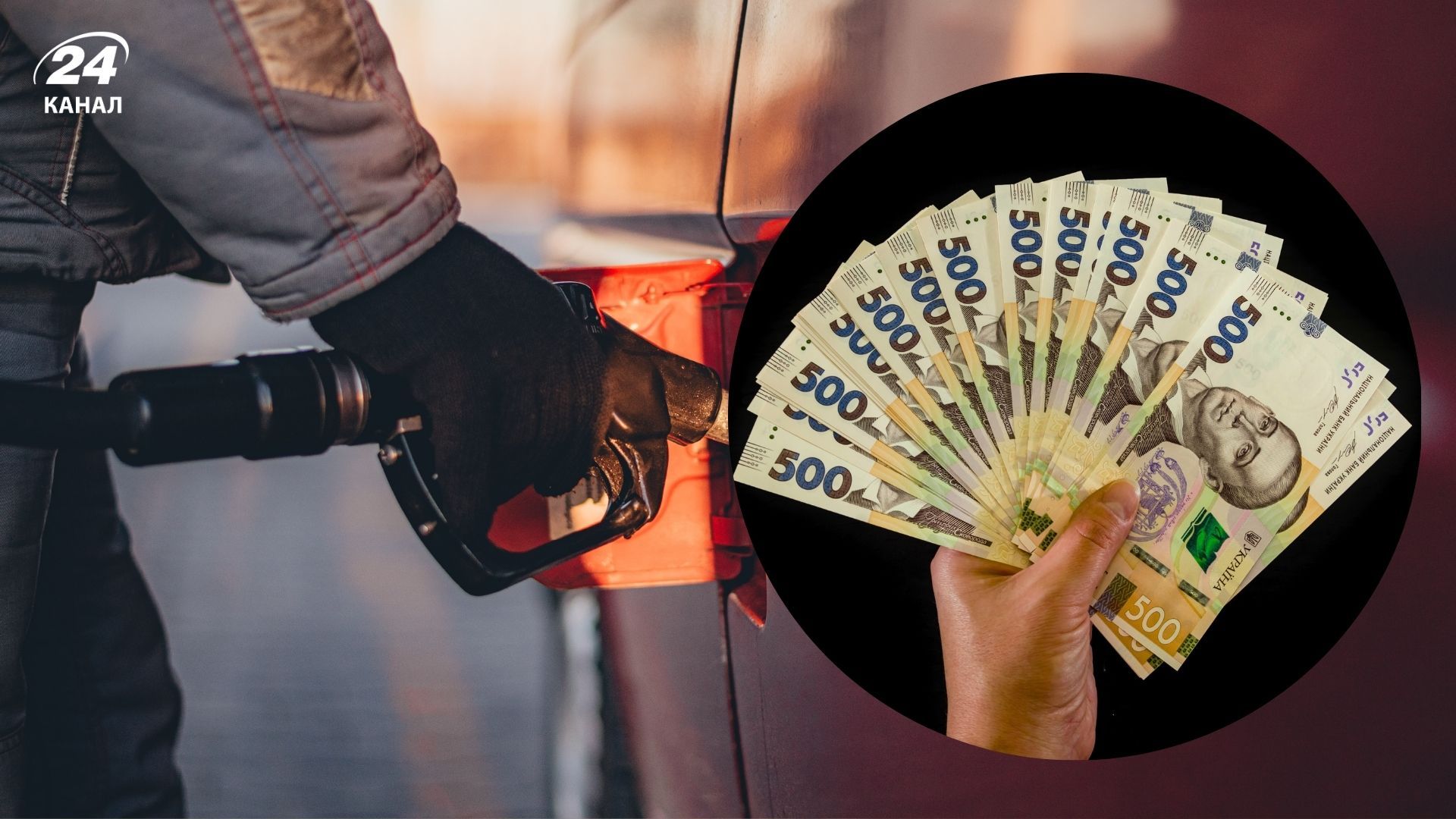 Завищені ціни на пальне на АЗС: як звичайні водії можуть змінити ситуацію на ринку