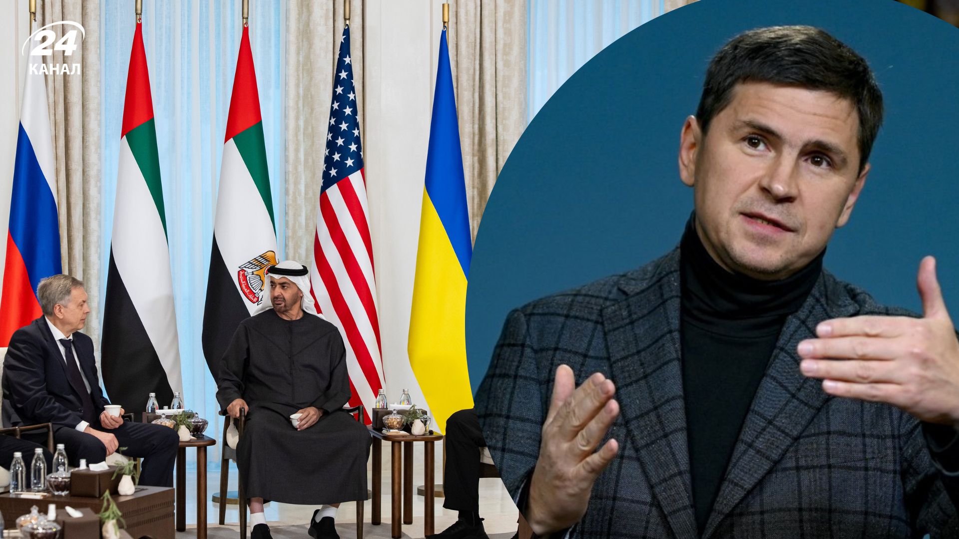 Мирні переговори