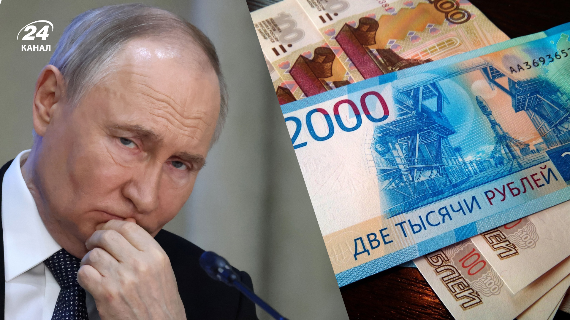 "Грошей не виділяти": Кремль заморожує стратегічні проєкти через критичні проблеми - Економіка