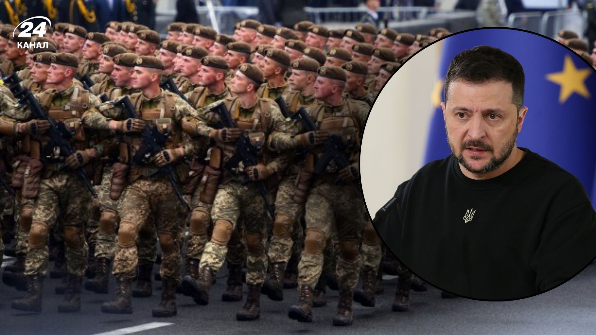 Україна буде заохочувати 800-тисячну армію високими зарплатами, - Зеленський
