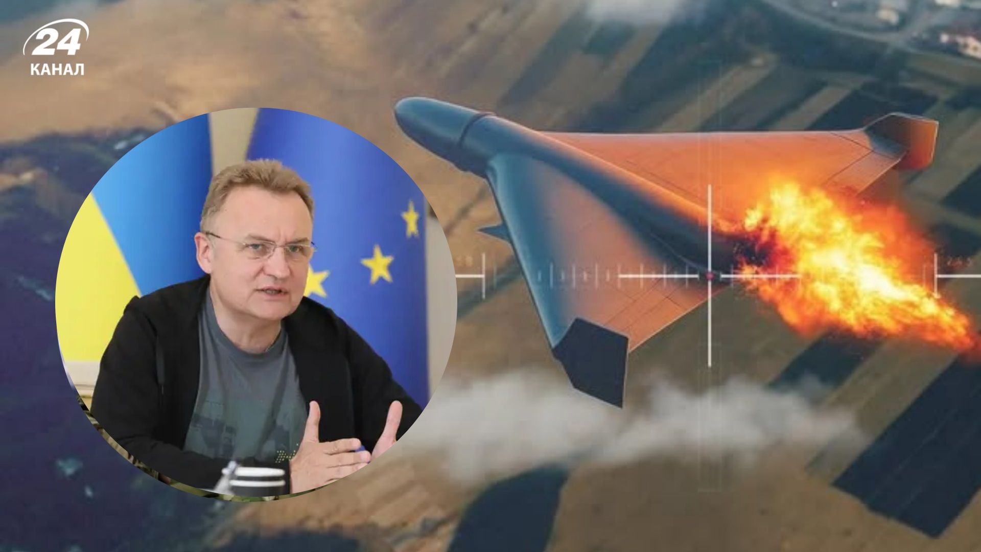 Ворожий безпілотник фіксували над Львовом Ворожий безпілотник фіксували над Львовом