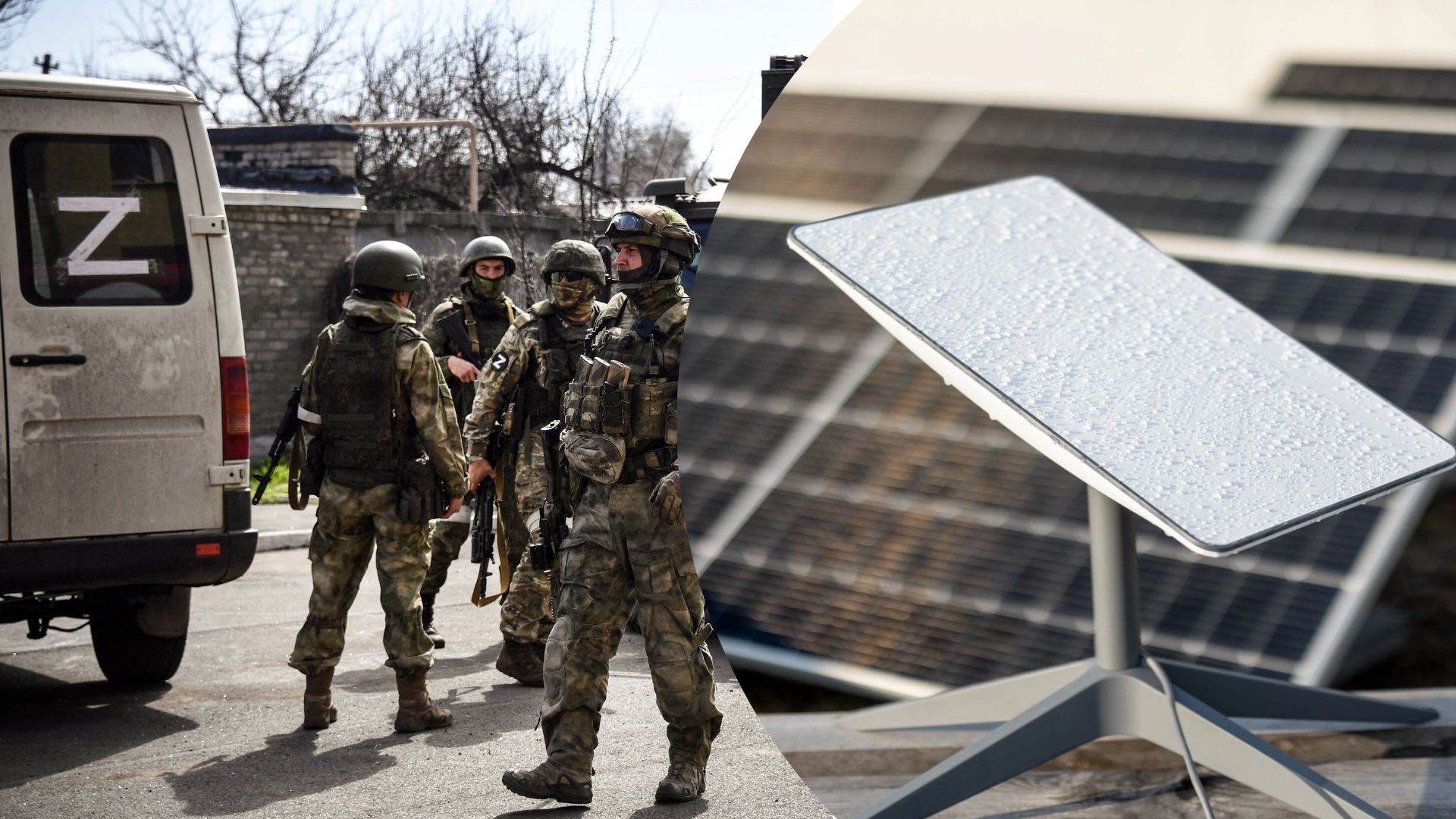 Росіяни нервують через відключення Starlink