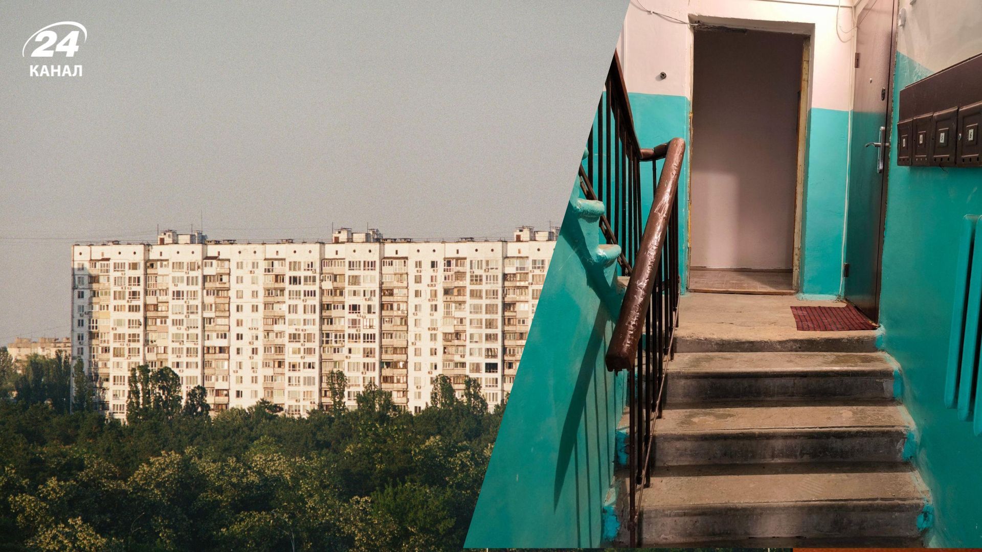 Чому стіни фарбували у два кольори