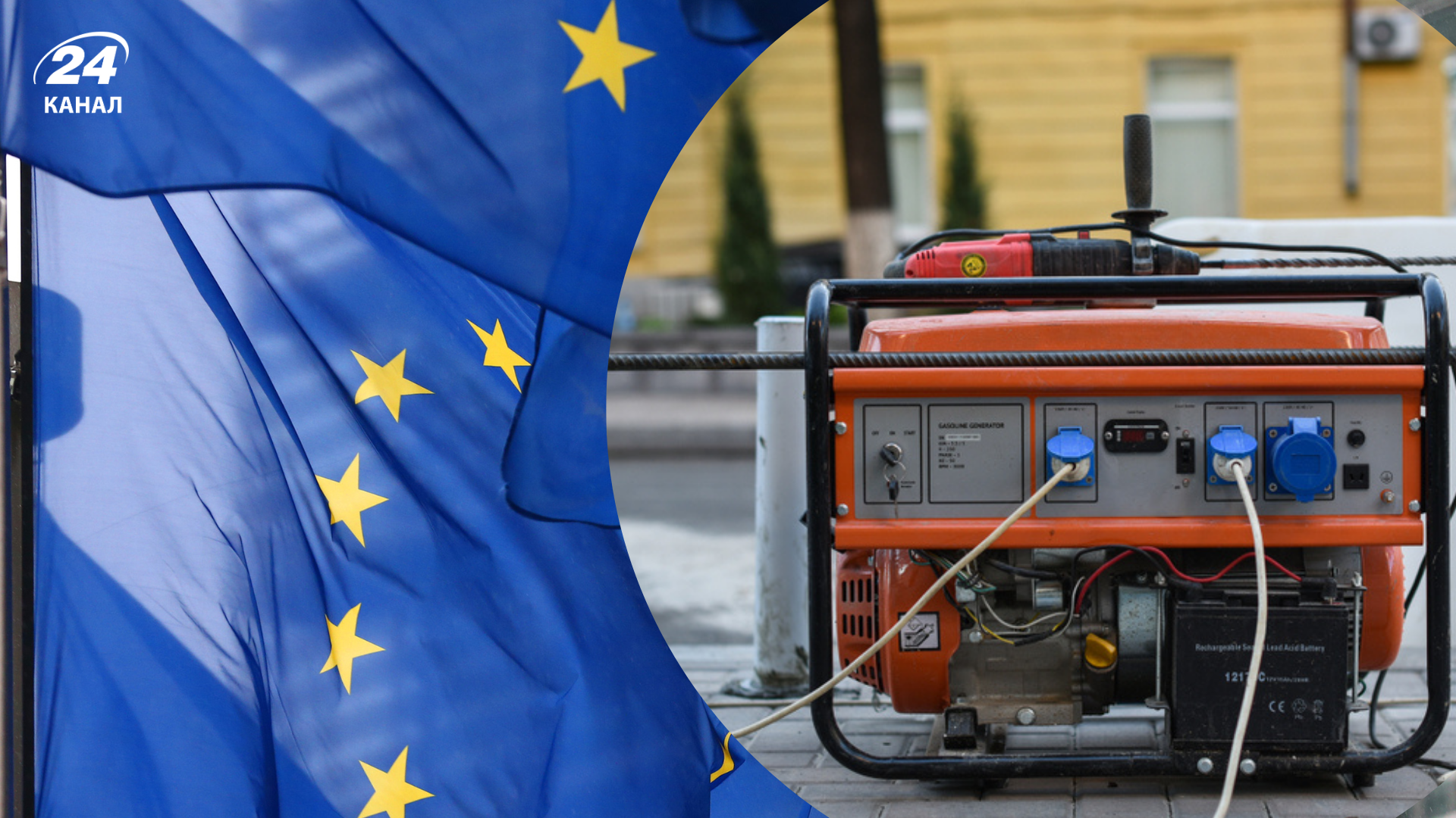Союзники надали енергообладнання загальною потужністю понад 145 мегаватів Союзники надали енергообладнання загальною потужністю понад 145 мегаватів