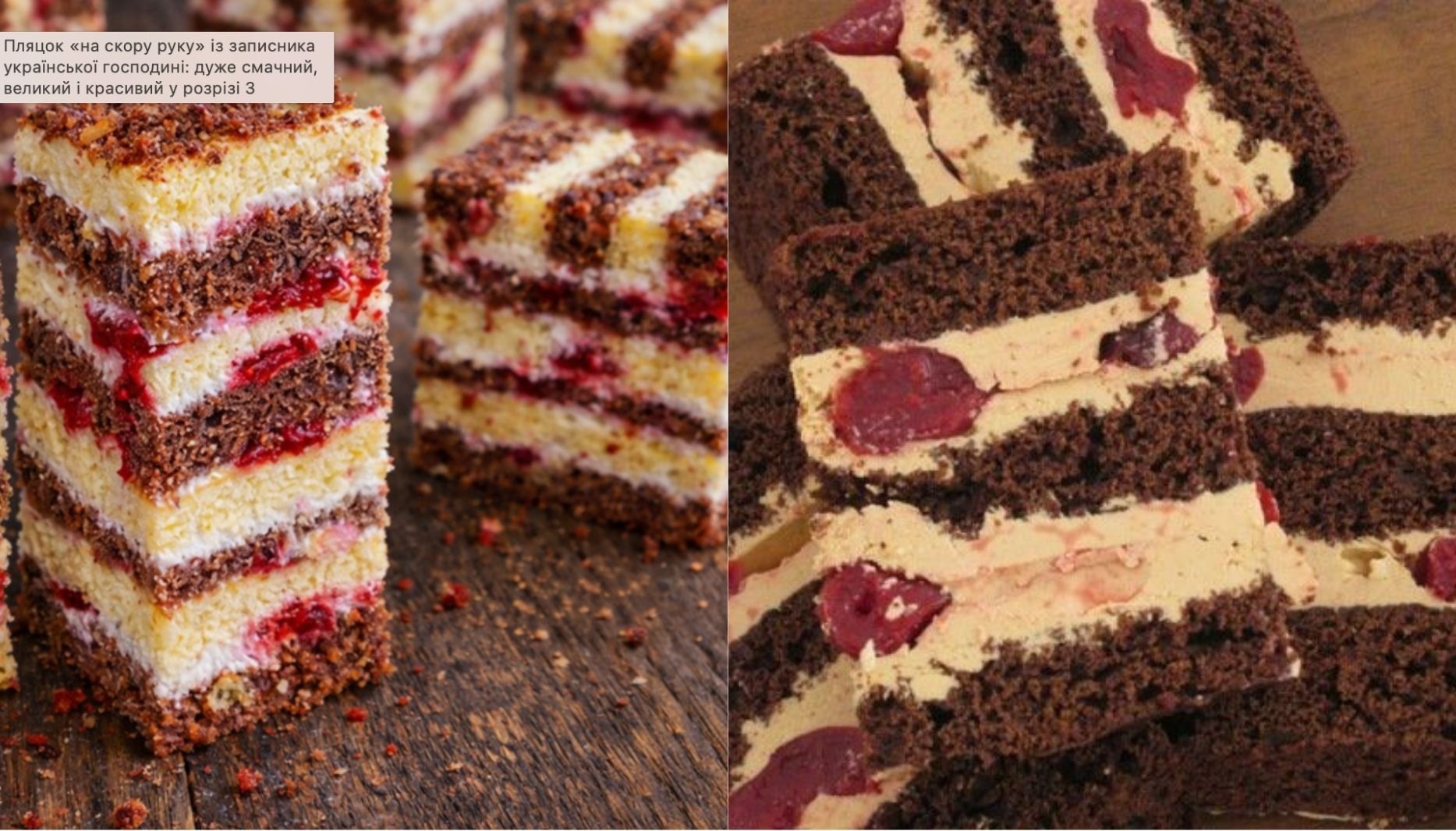 Вкусный пирог с вишнями Вкусный пирог с вишнями