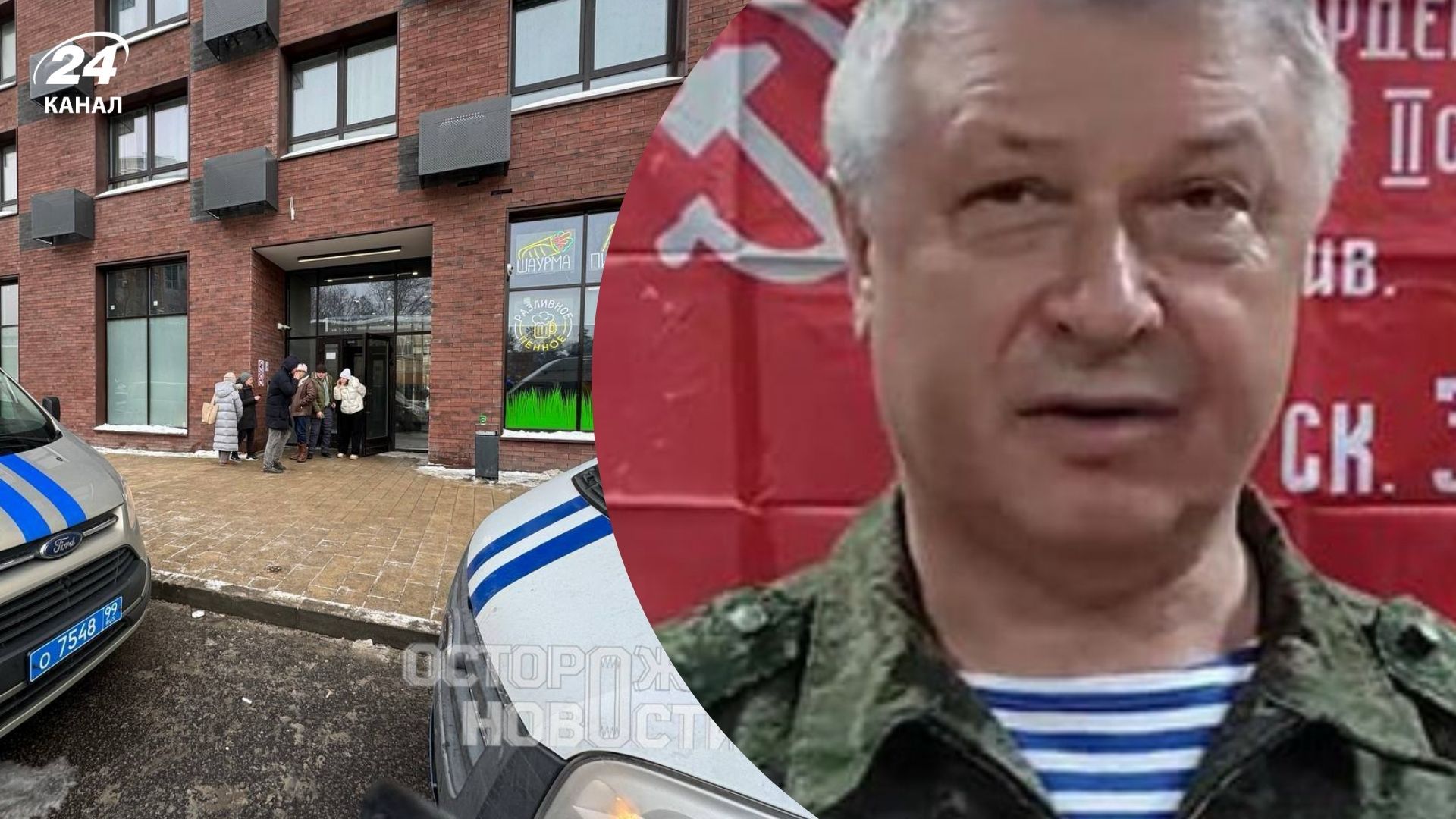 Як виглядає місце нападу на Алексєєва