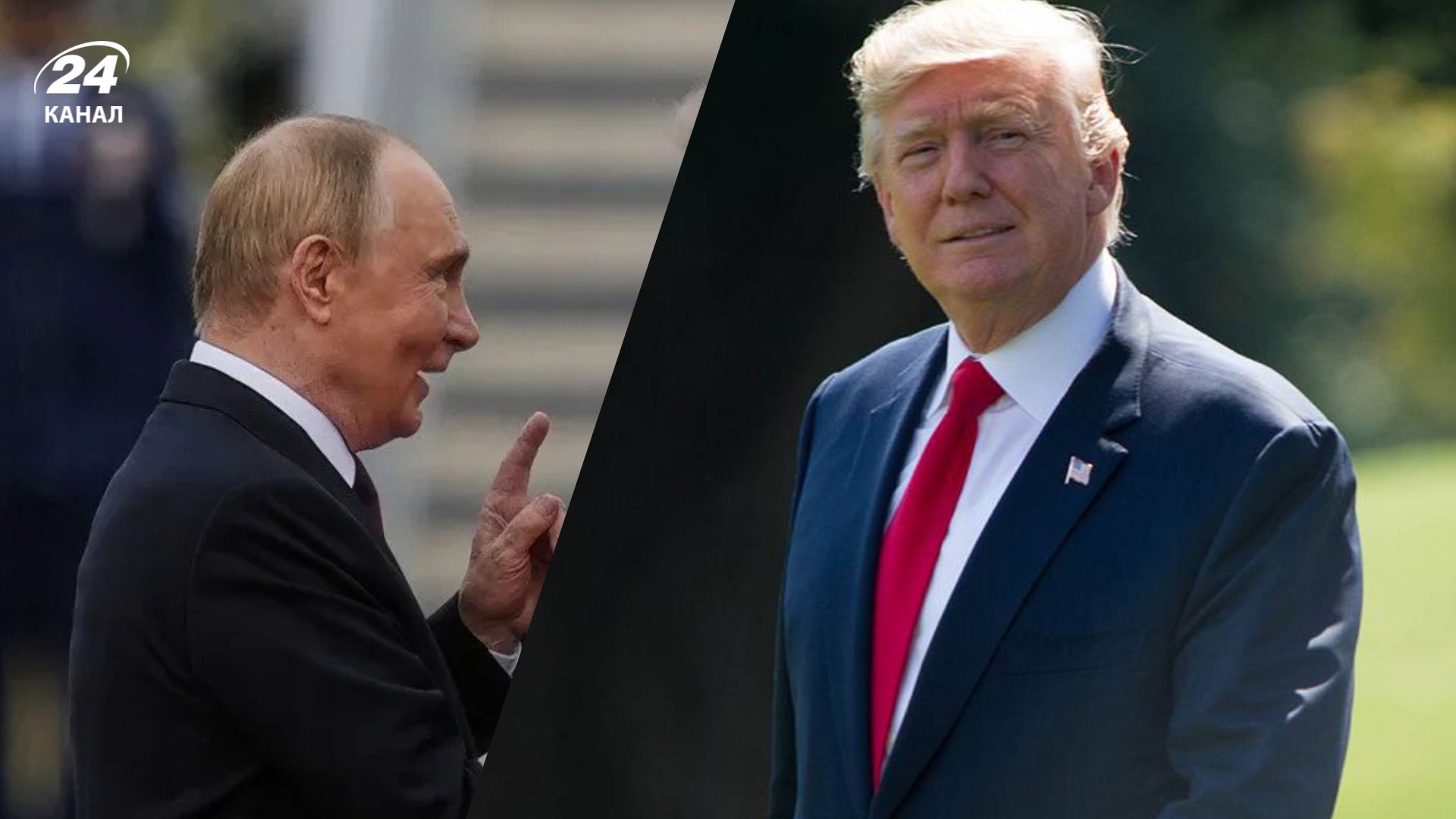 Трамп ценит контакты с Россией