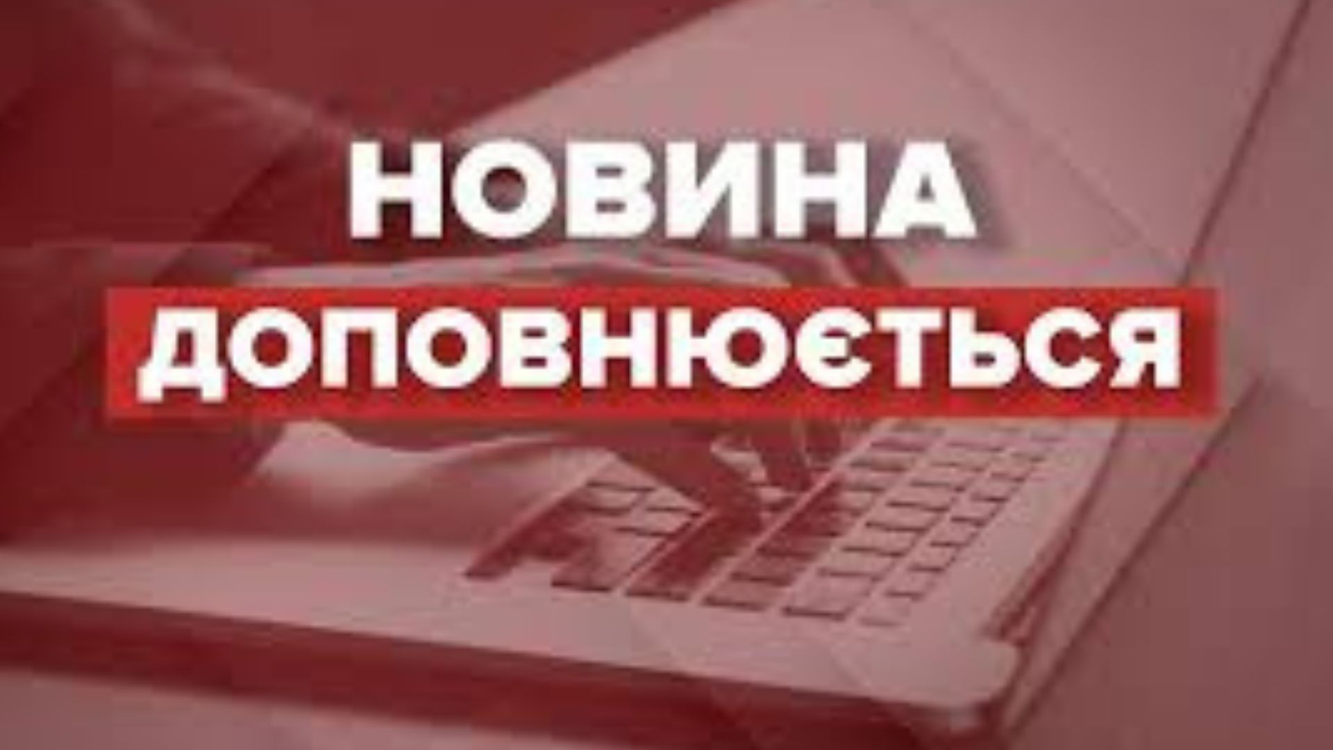 Хто переміг у Нацвідборі на Євробачення 2026