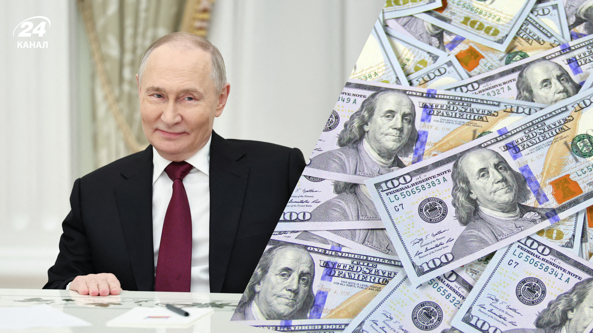 Як Путін рятував грошима іранський режим Як Путін рятував грошима іранський режим