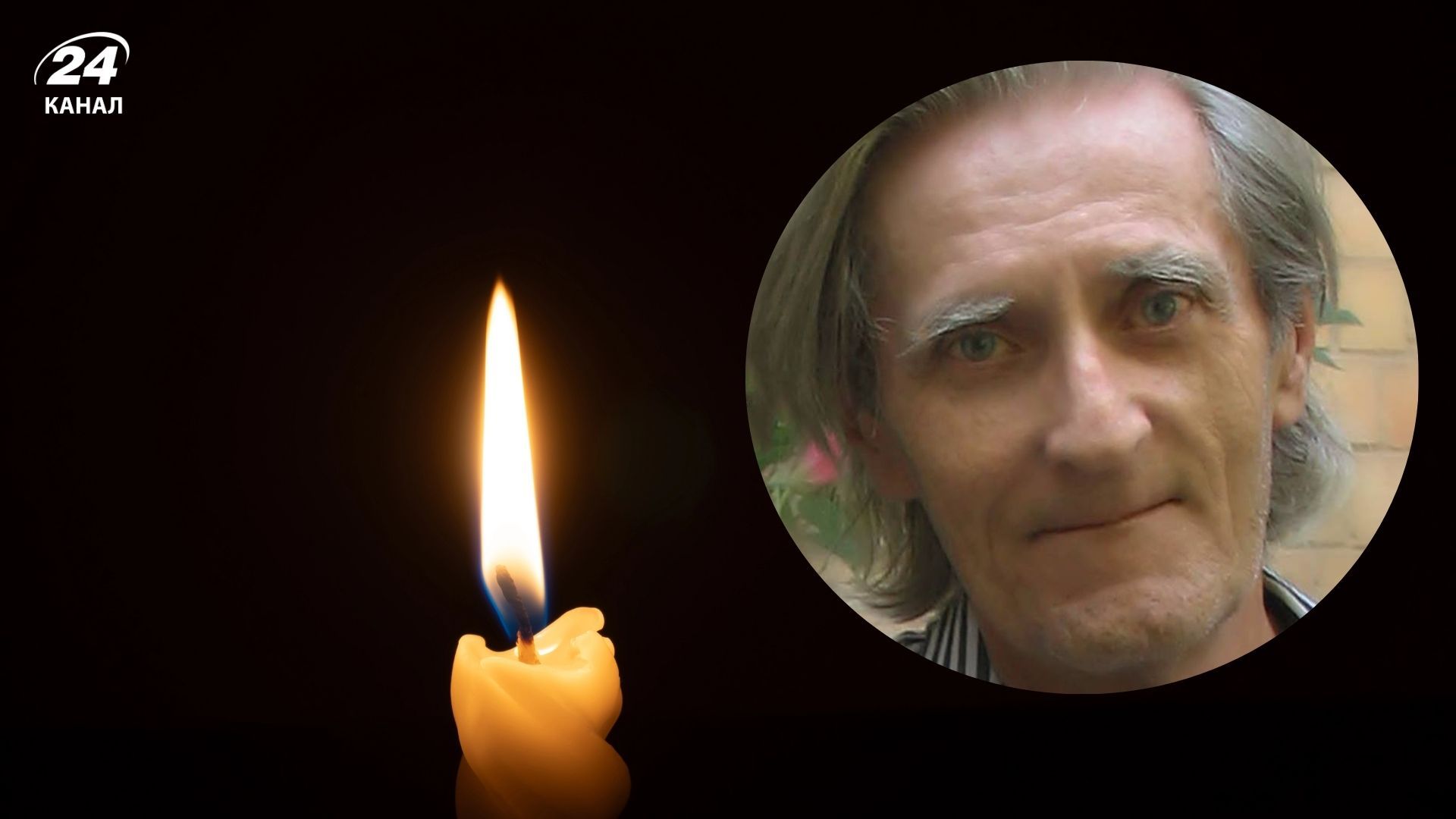 В Ворзеле умер 82-летний кинооператор Павел Лойко В Ворзеле умер 82-летний кинооператор Павел Лойко