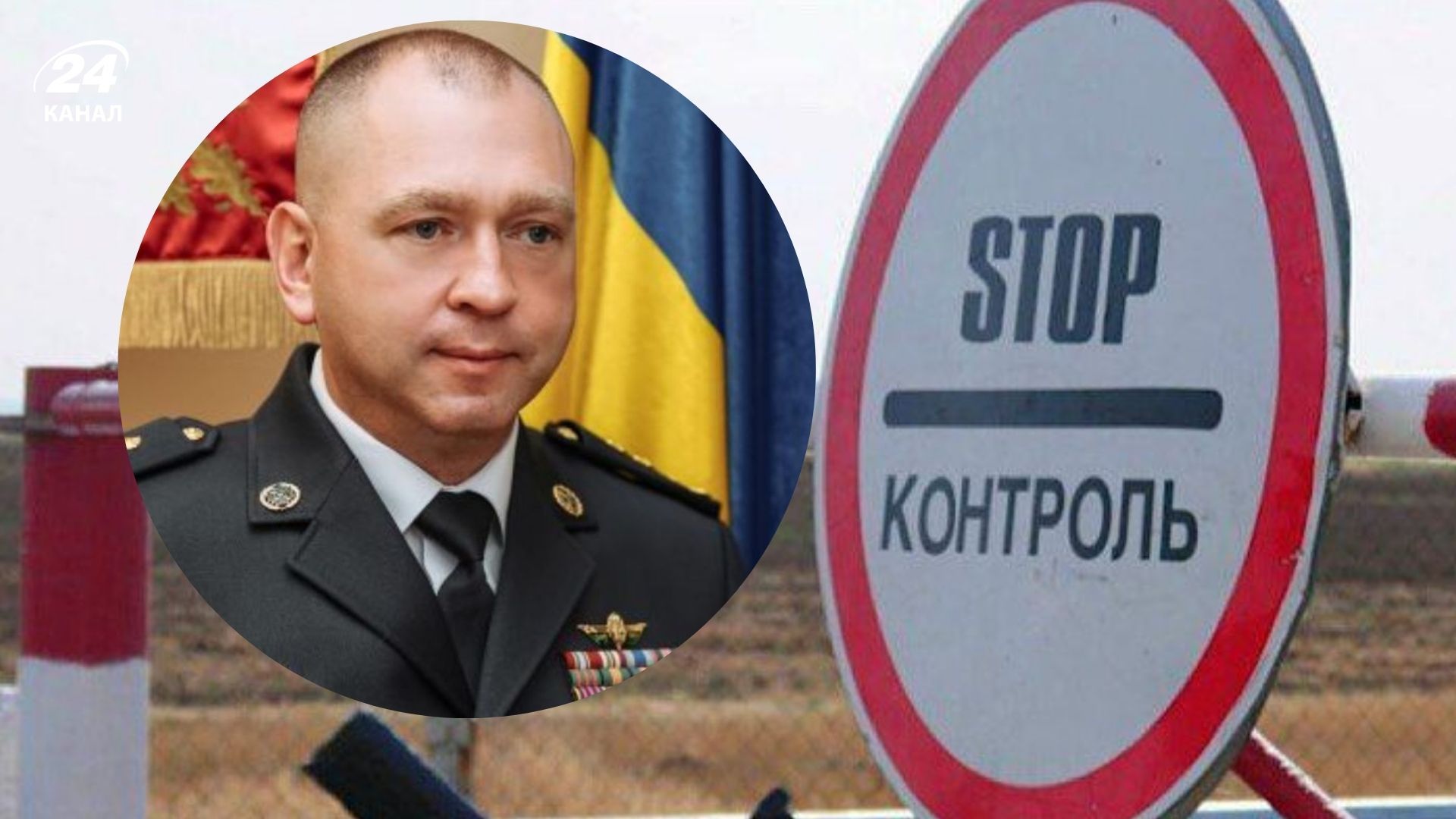 Подозреваемого во взяточничестве и контрабанде Дейнеко уволили с военной службы