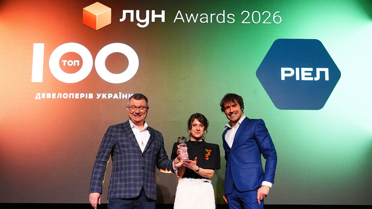 Урочисте вручення нагороди девелоперу Урочисте вручення нагороди девелоперу