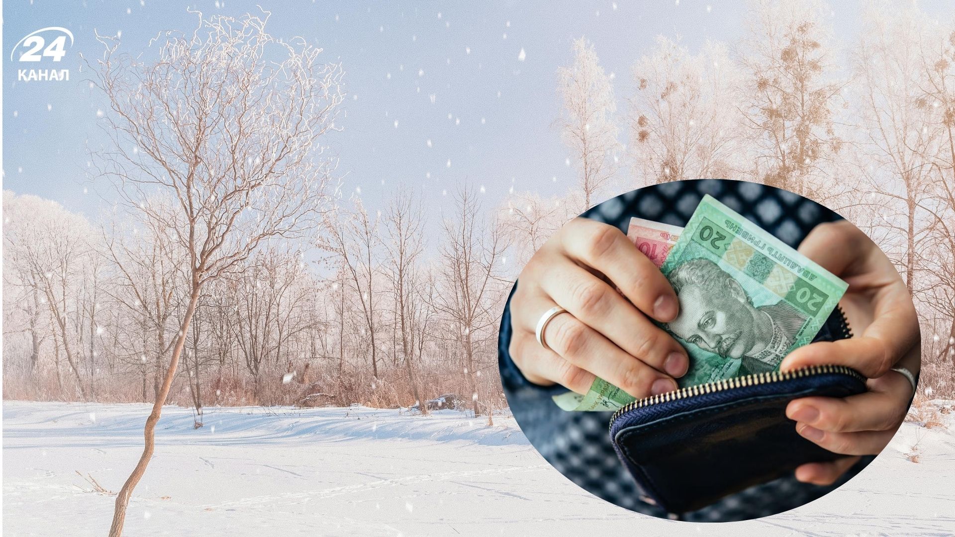 В Тернополе начали продавать снег в городе