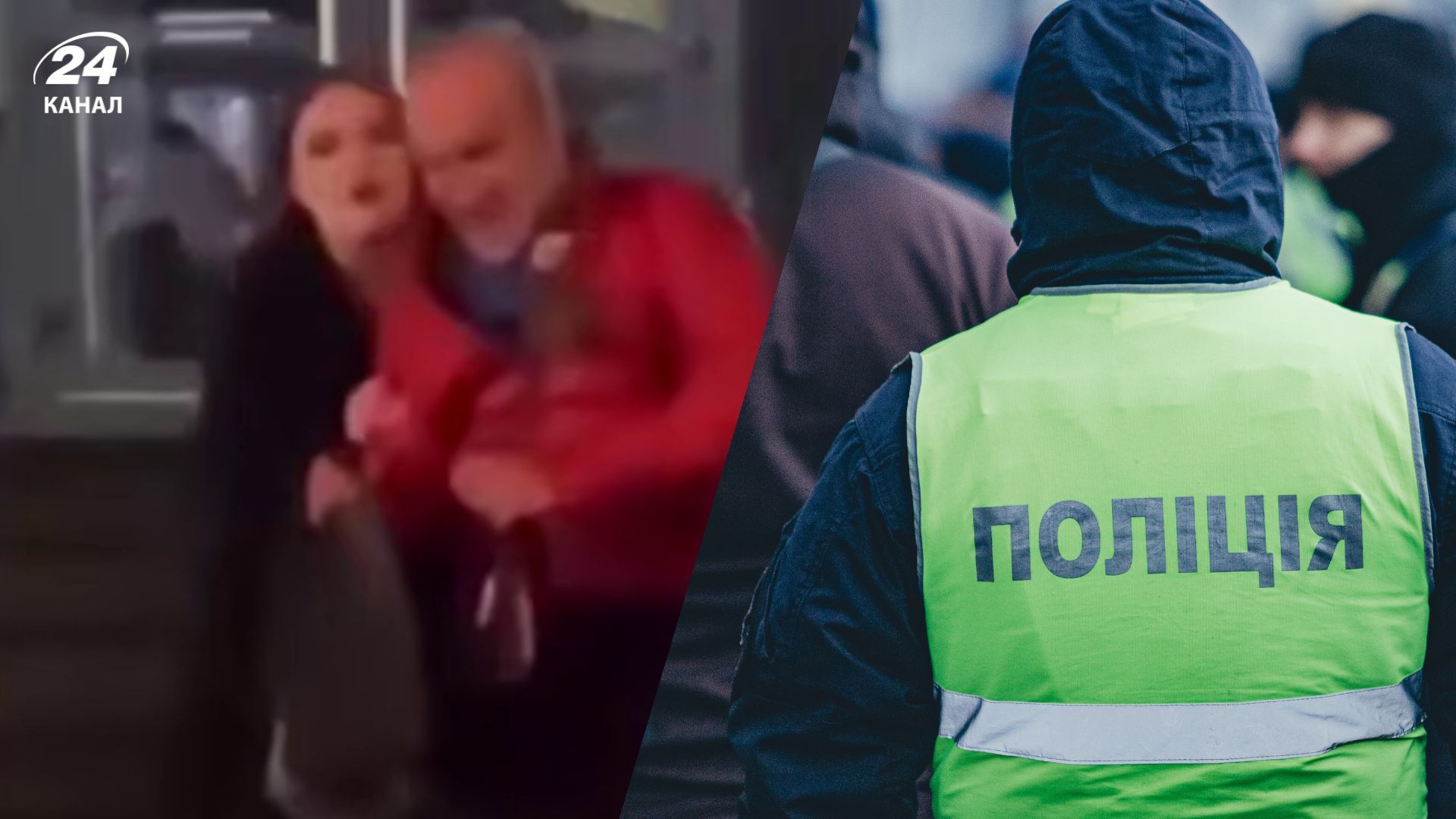 Девушки жестоко избили мужчину Девушки жестоко избили мужчину