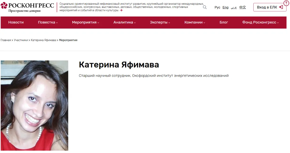 Катя Яфимава