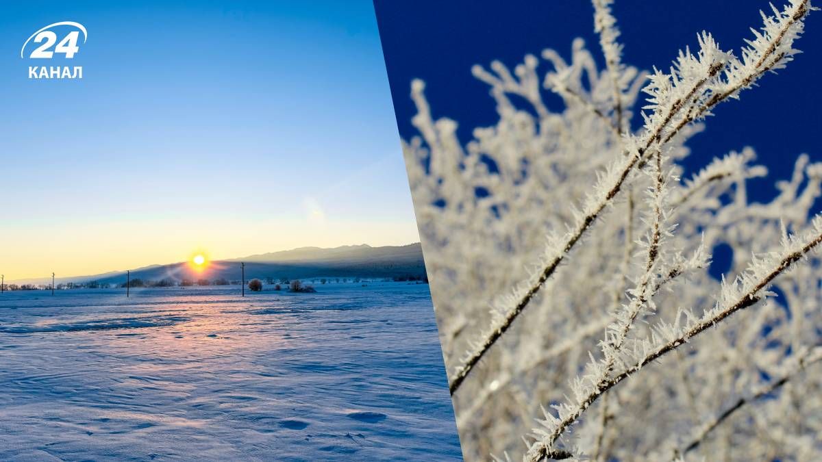 Погода в феврале - 24 Канал