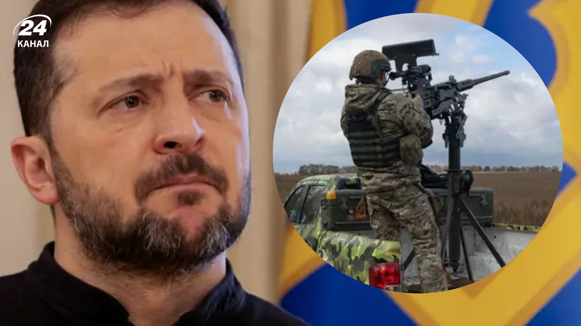 Зеленський анонсував кадрові зміни у Повітряних силах Зеленський анонсував кадрові зміни у Повітряних силах