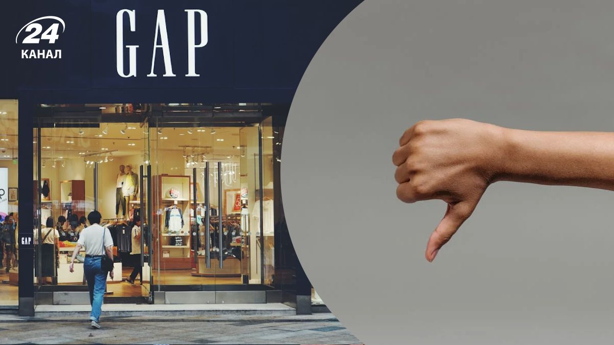 Як ребрендинг ледь не зруйнував Gap Як ребрендинг ледь не зруйнував Gap