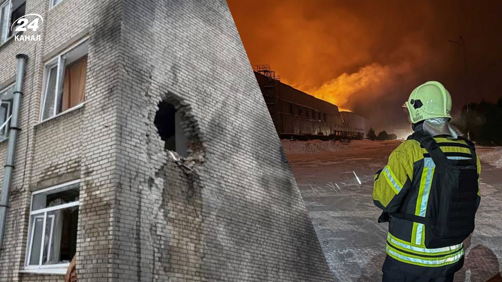 Последствия массированной атаки - 24 Канал