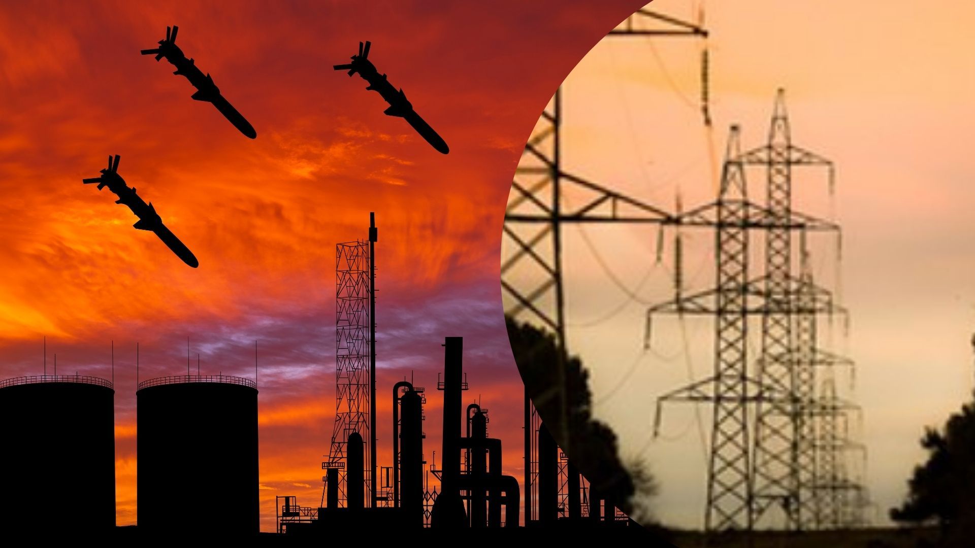 Росія атакувала енергетику України