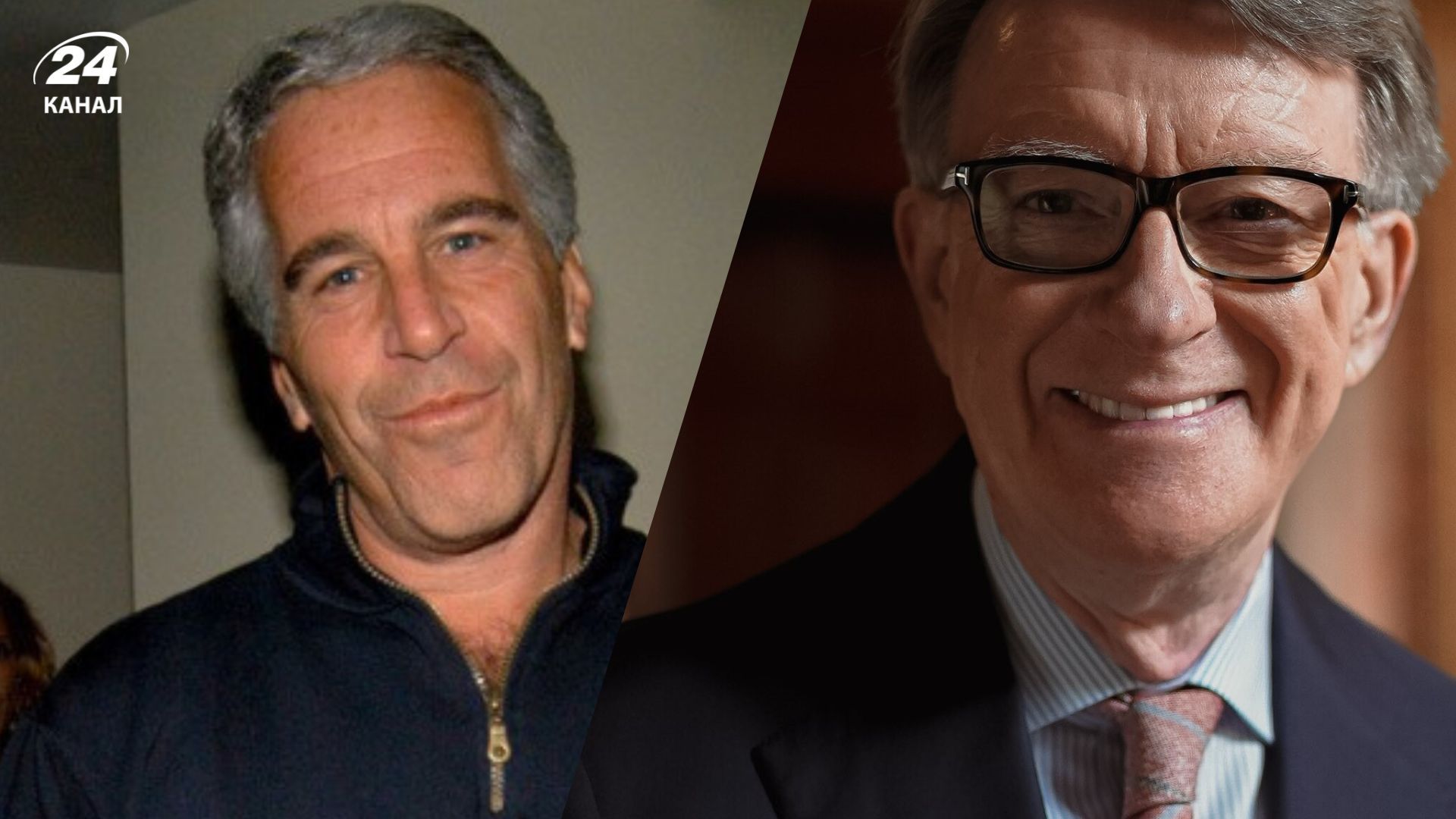 Поліція проводила обшуки у експосла Британії в США Мандельсона