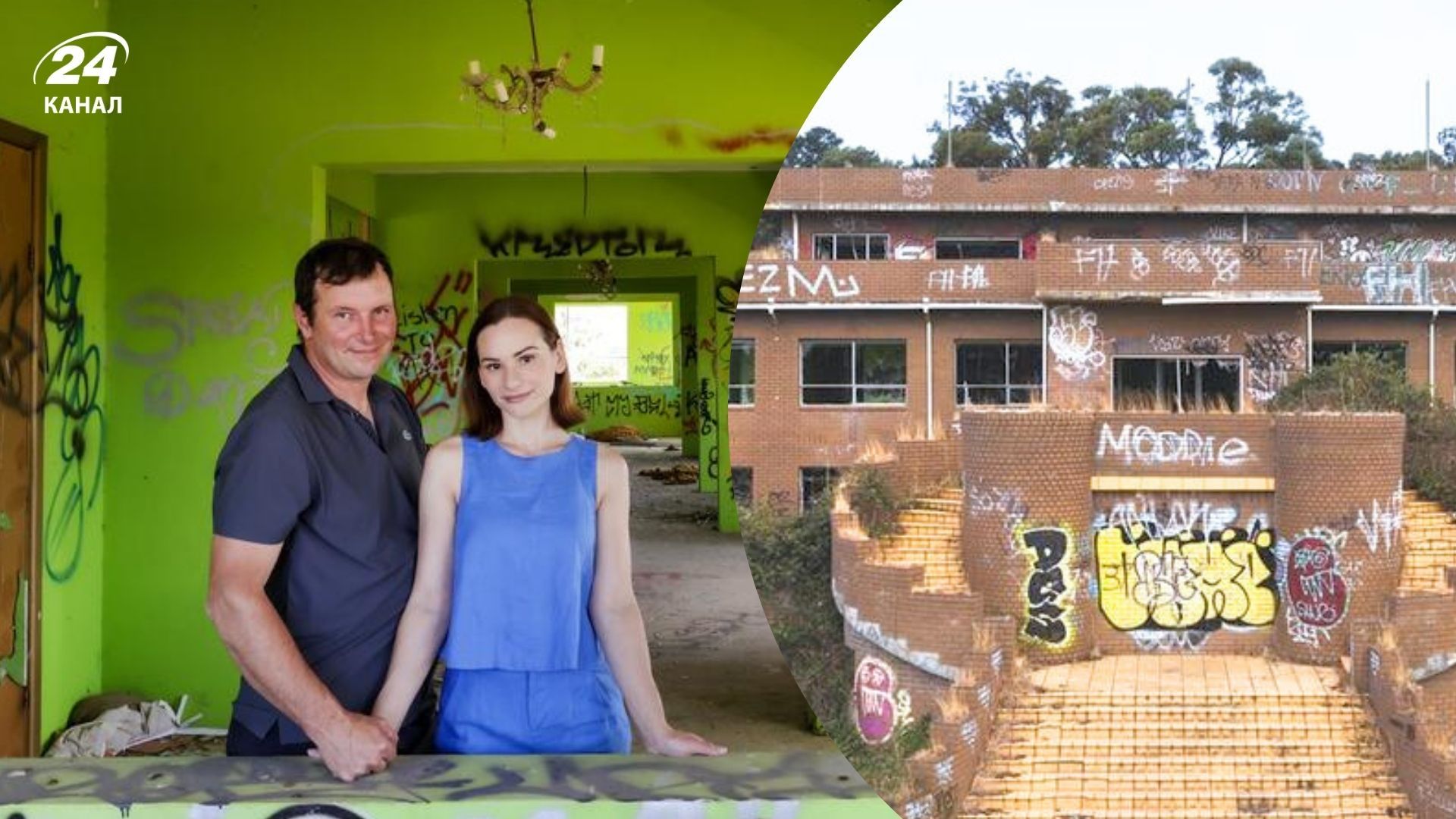 Подружжя планує відродити будинок Подружжя планує відродити будинок