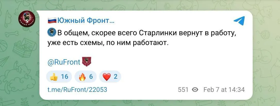 Росіяни підтверджують, що Starlink знову працює / Скриншот Росіяни підтверджують, що Starlink знову працює / Скриншот