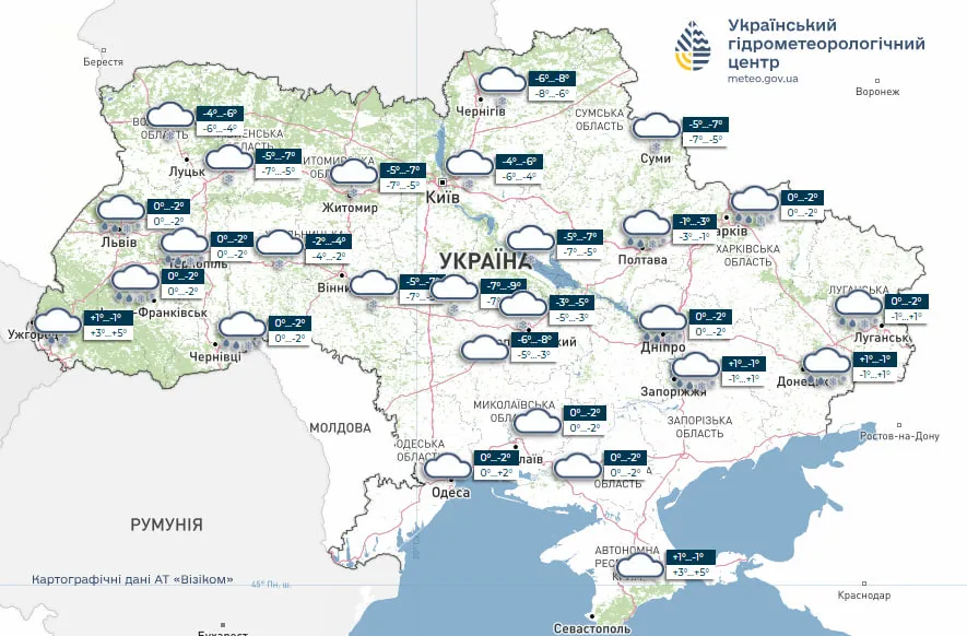 Прогноз погоды на 8 февраля 2026 года Прогноз погоды на 8 февраля 2026 года