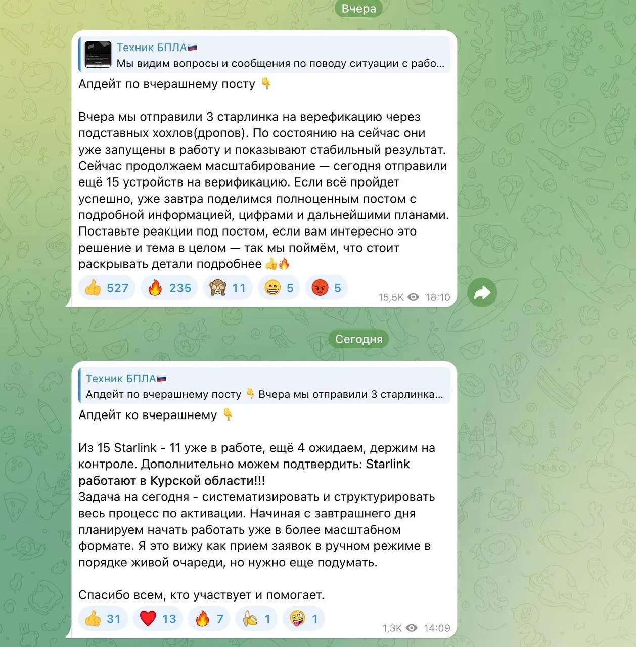 Схема, которую используют россияне / Скриншот Схема, которую используют россияне / Скриншот
