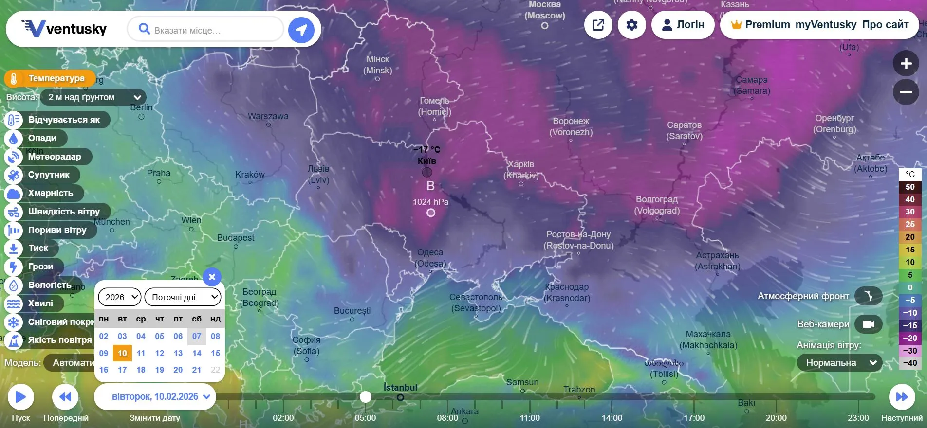 похолодання в Україні 10.02.2026 - карта Ventusky похолодання в Україні 10.02.2026 - карта Ventusky